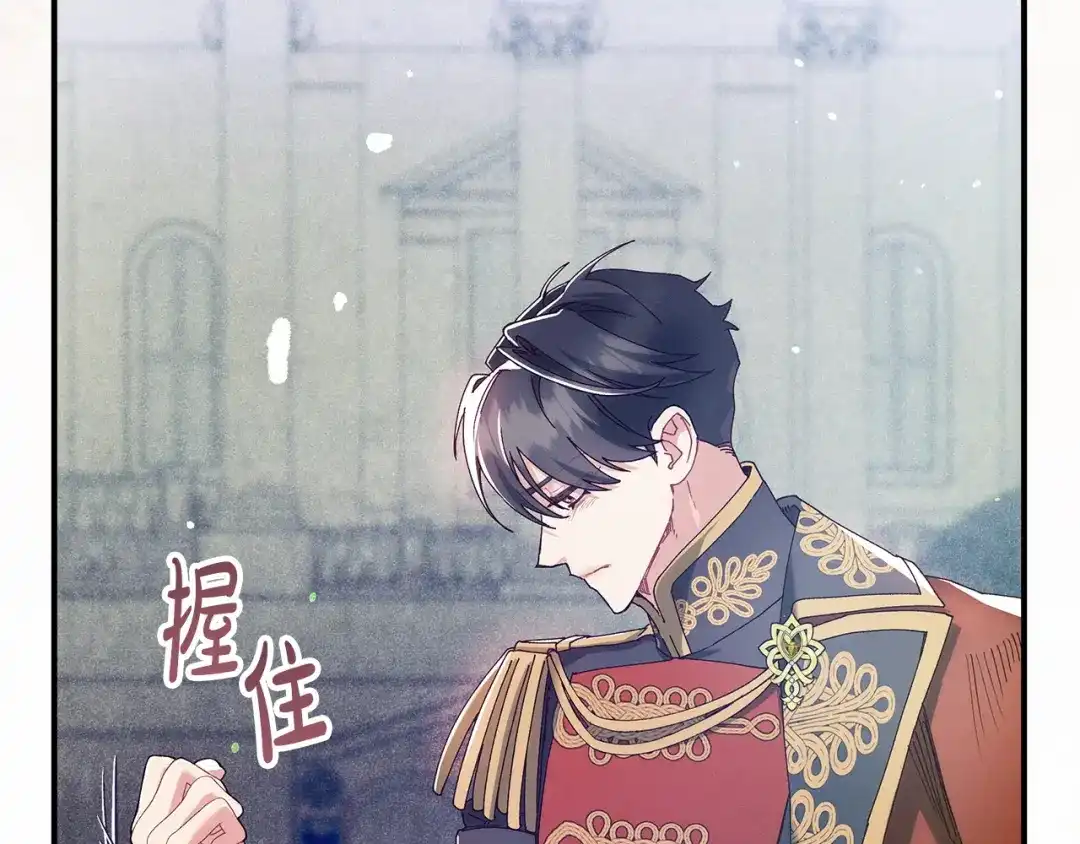 不幸的骑士，请和姐姐恋爱吧 - 第77话 我们回家吧 - 第59张图