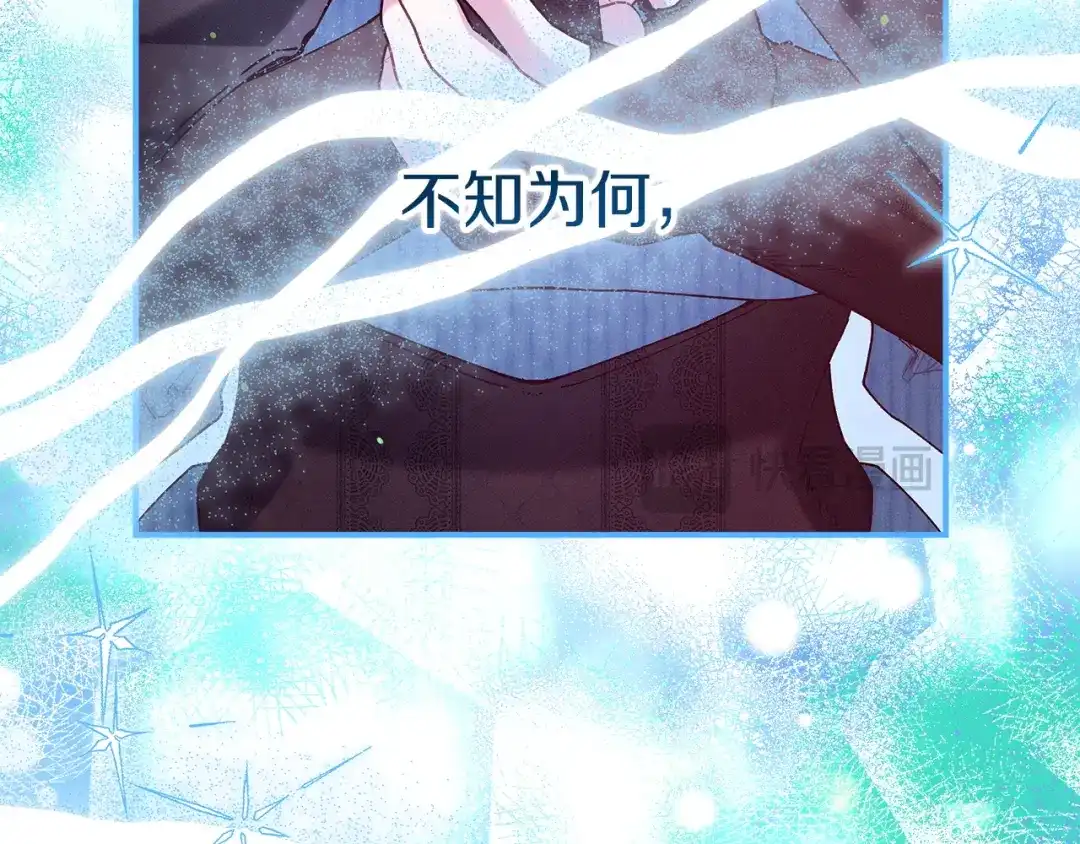 不幸的骑士，请和姐姐恋爱吧 - 第77话 我们回家吧 - 第145张图