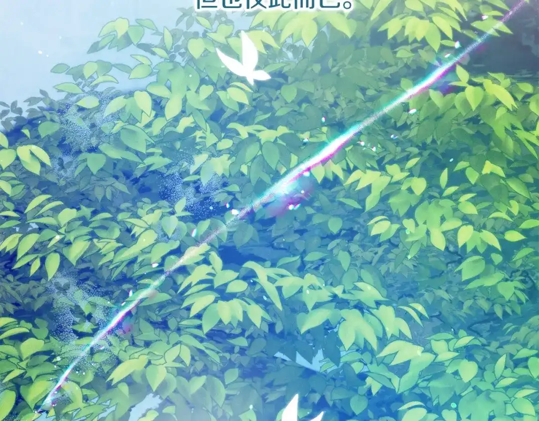 不幸的骑士，请和姐姐恋爱吧 - 第78话 解开诅咒 - 第165张图