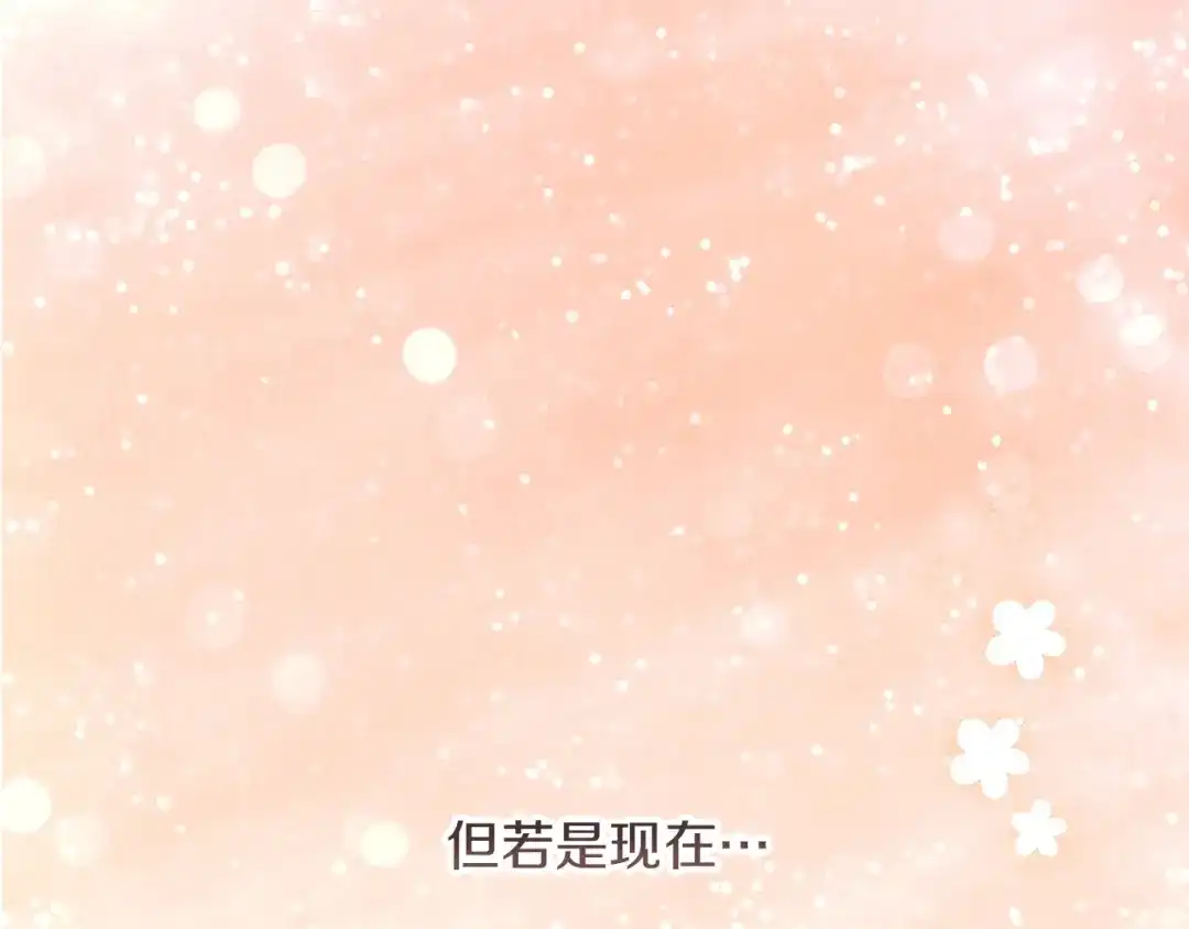 不幸的骑士，请和姐姐恋爱吧 - 第78话 解开诅咒 - 第100张图