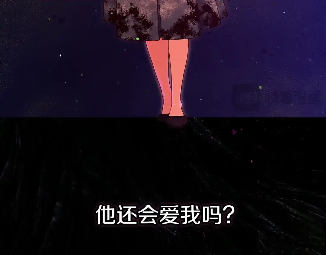 不幸的骑士，请和姐姐恋爱吧 - 第78话 解开诅咒 - 第120张图