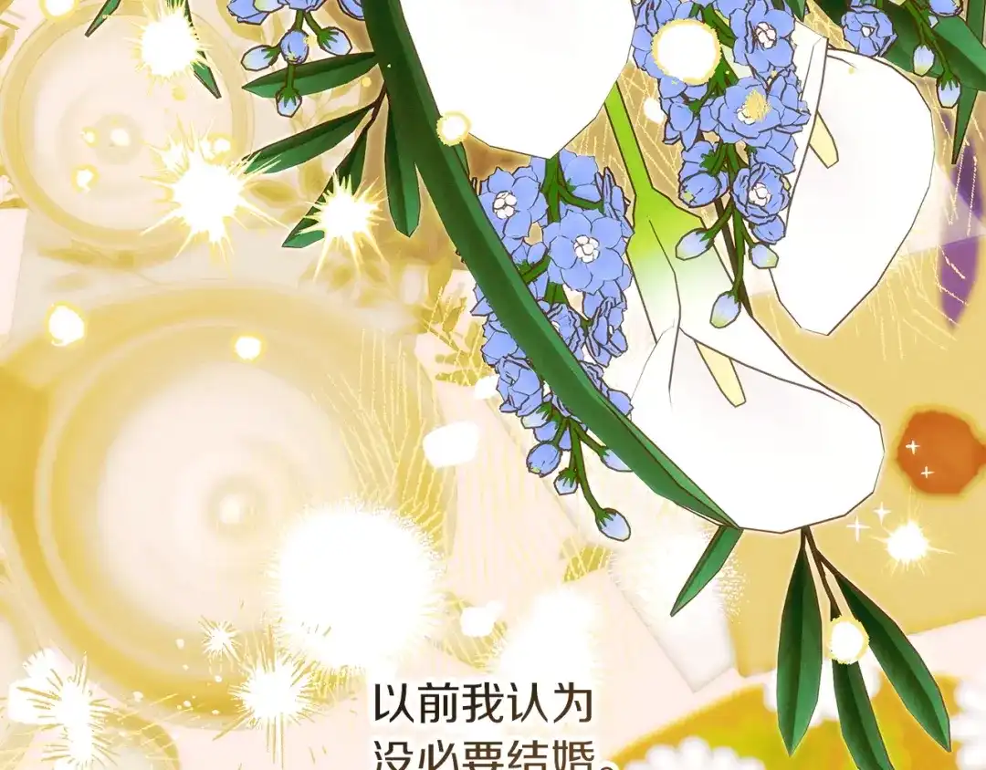 不幸的骑士，请和姐姐恋爱吧 - 第78话 解开诅咒 - 第112张图