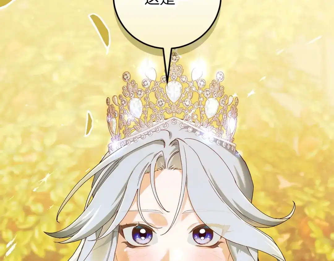 不幸的骑士，请和姐姐恋爱吧 - 完结话 永远幸福的生活 - 第149张图