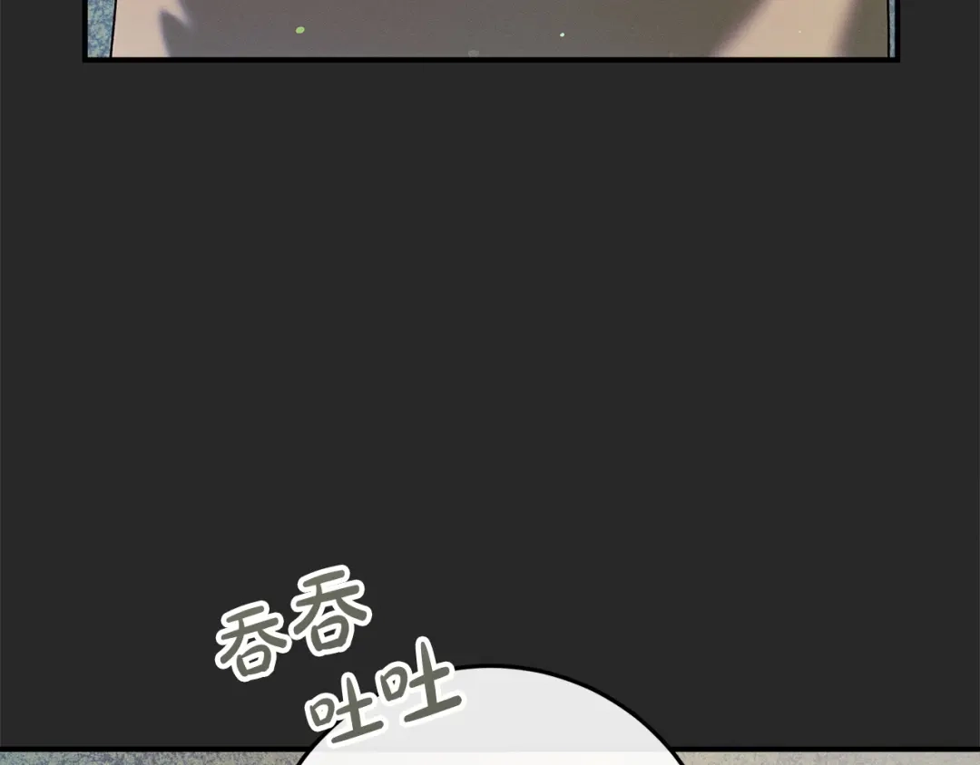 不幸的骑士，请和姐姐恋爱吧 - 完结话 永远幸福的生活 - 第113张图