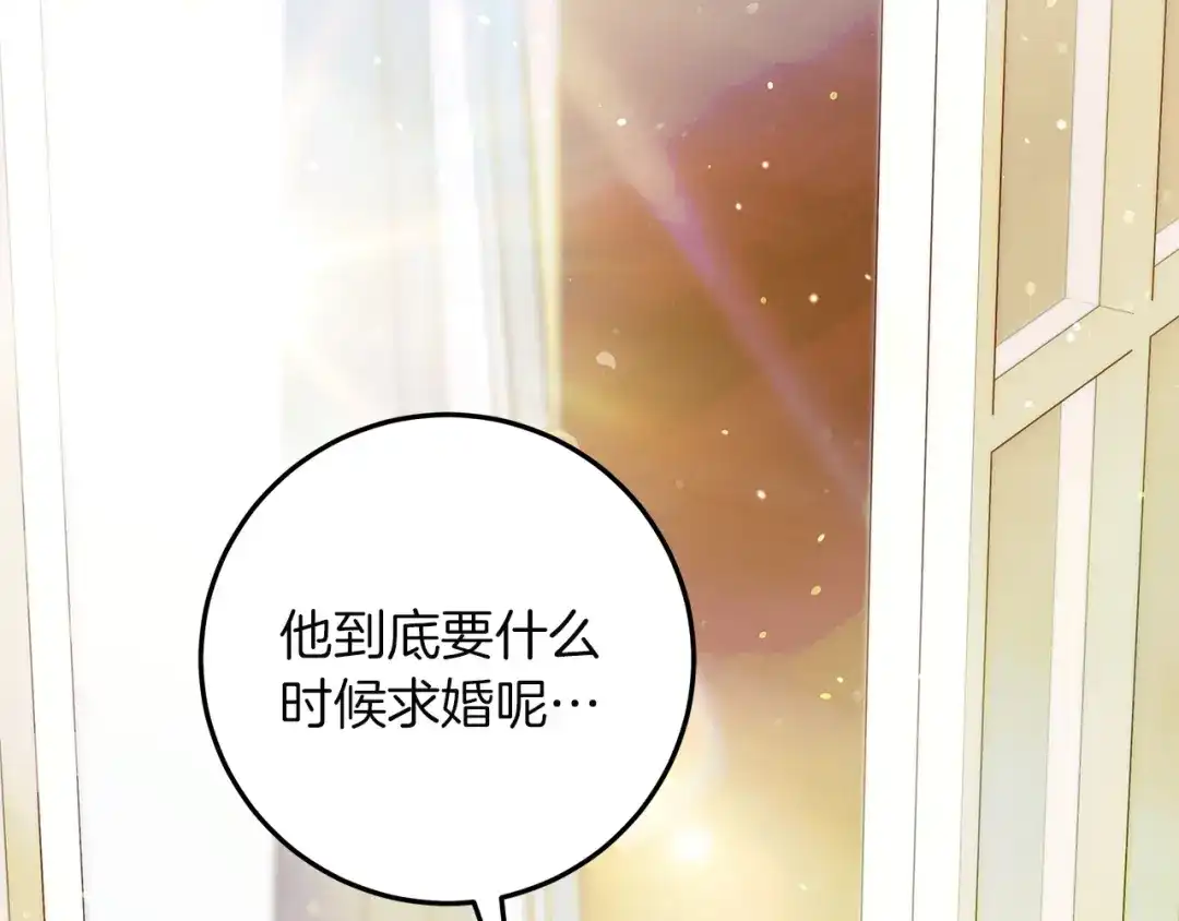 不幸的骑士，请和姐姐恋爱吧 - 完结话 永远幸福的生活 - 第4张图