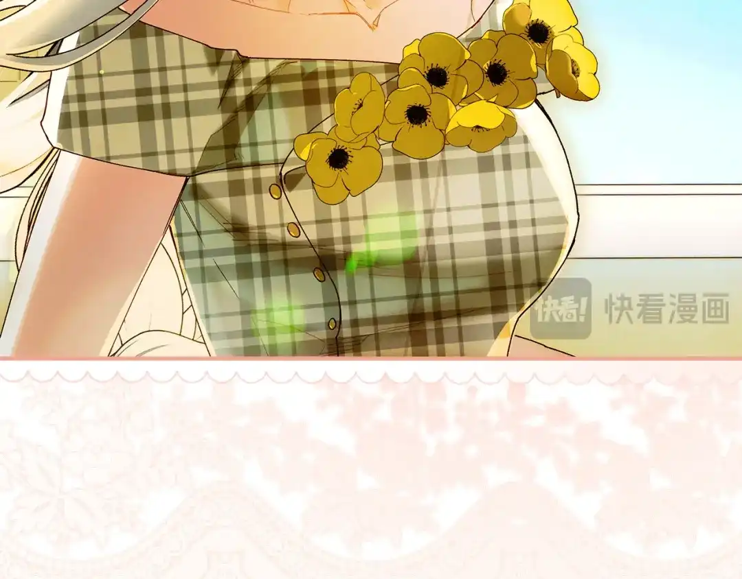 不幸的骑士，请和姐姐恋爱吧 - 完结话 永远幸福的生活 - 第30张图