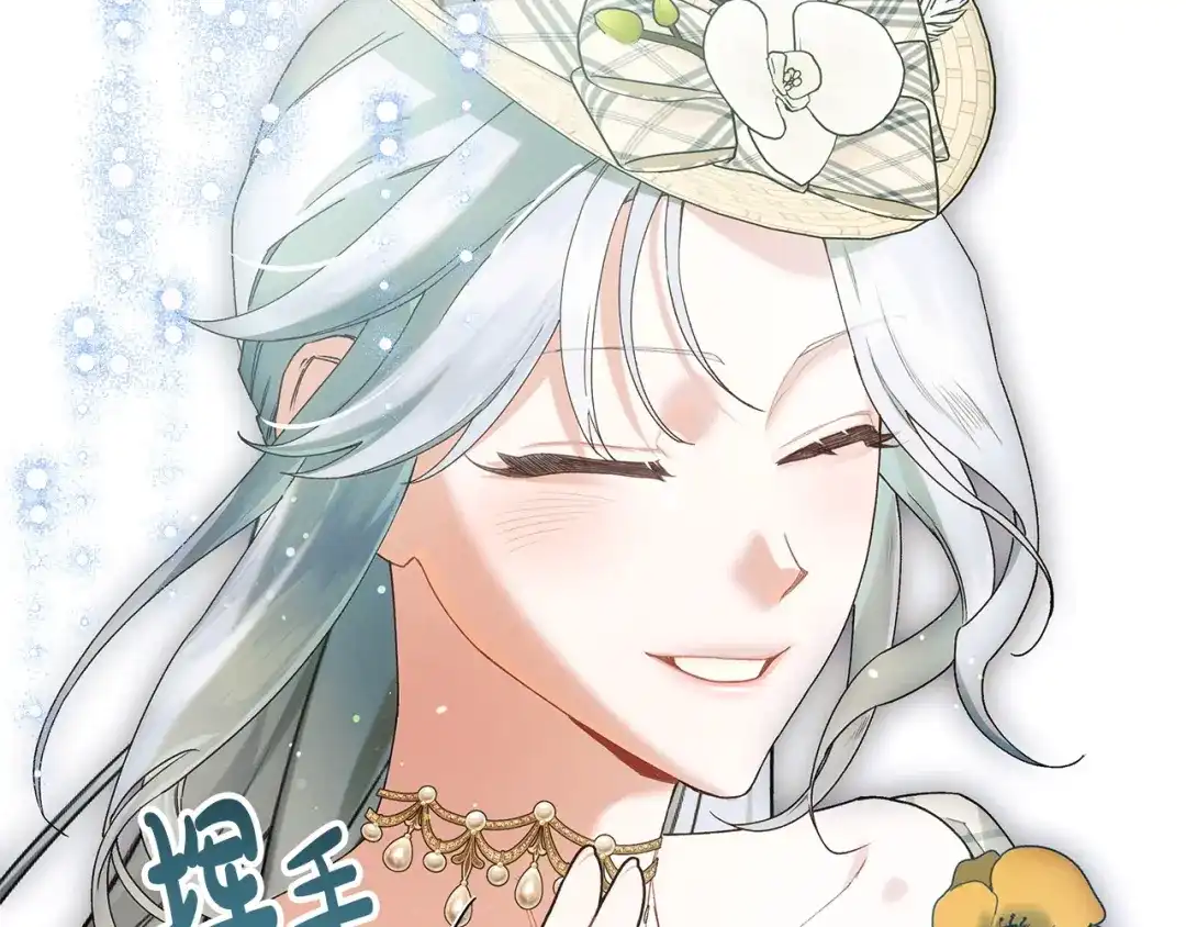 不幸的骑士，请和姐姐恋爱吧 - 完结话 永远幸福的生活 - 第83张图