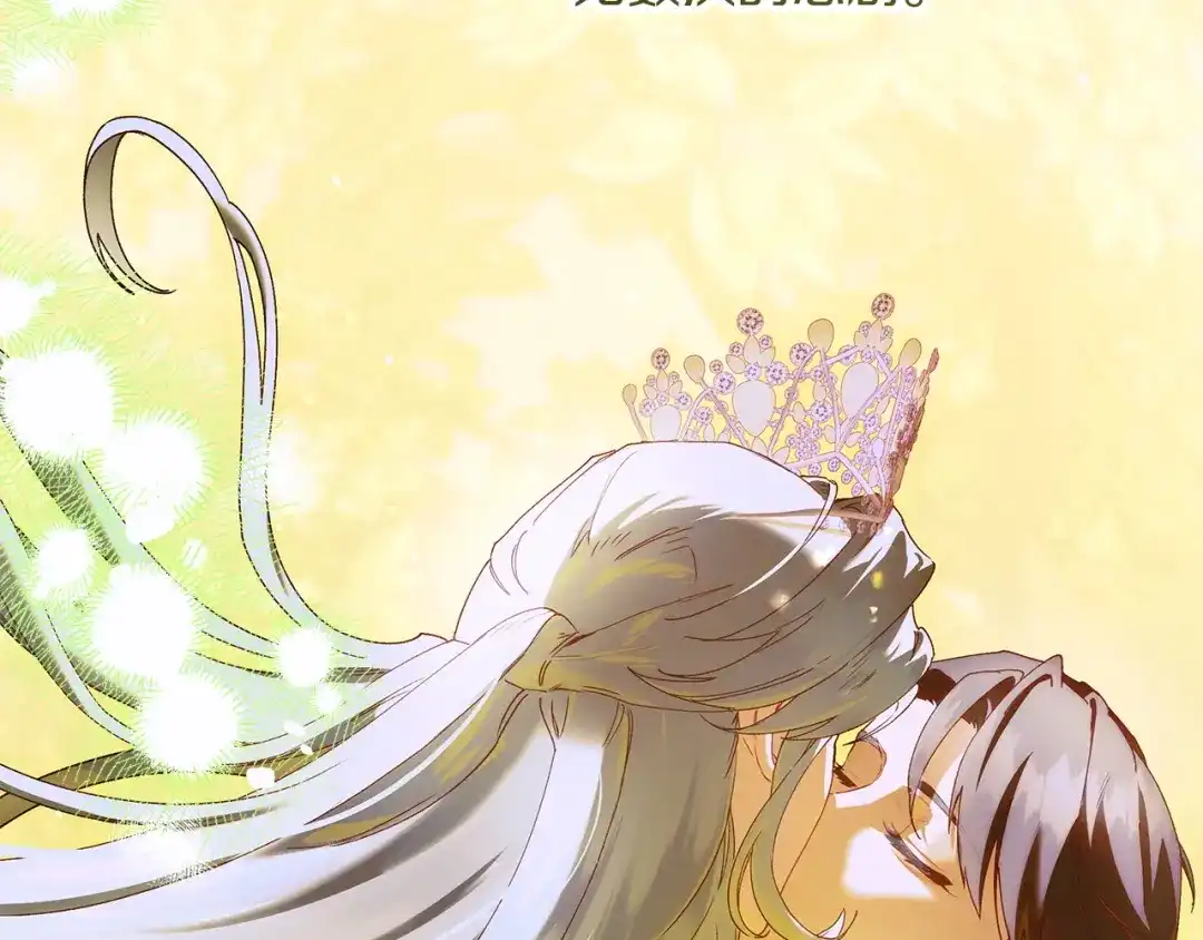 不幸的骑士，请和姐姐恋爱吧 - 完结话 永远幸福的生活 - 第186张图