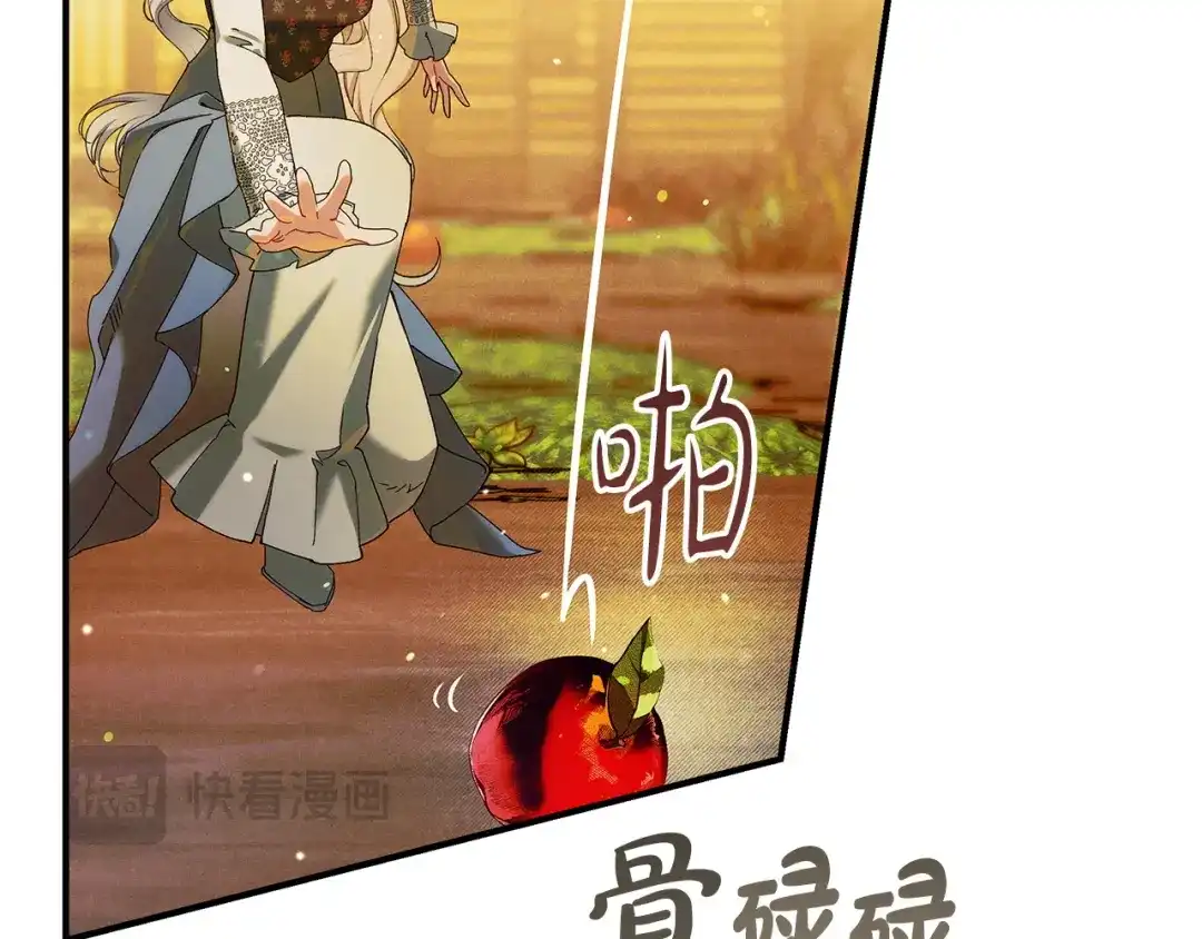 不幸的骑士，请和姐姐恋爱吧 - 完结话 永远幸福的生活 - 第127张图