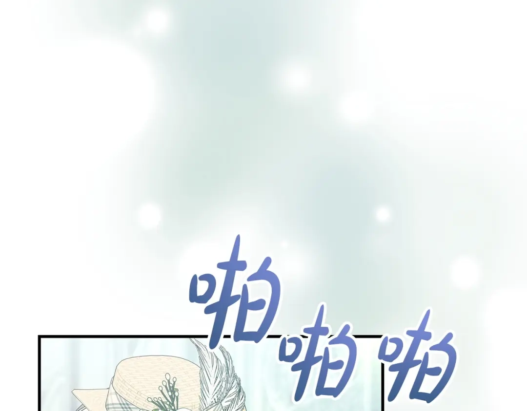 不幸的骑士，请和姐姐恋爱吧 - 完结话 永远幸福的生活 - 第65张图