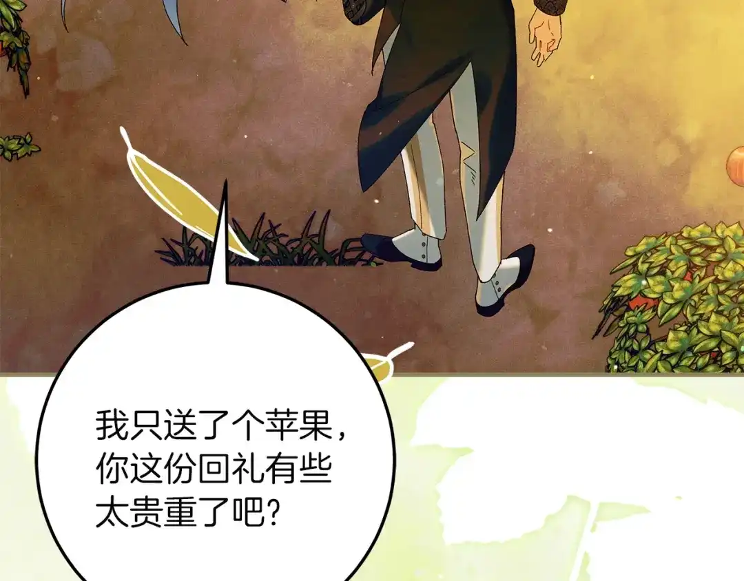 不幸的骑士，请和姐姐恋爱吧 - 完结话 永远幸福的生活 - 第154张图