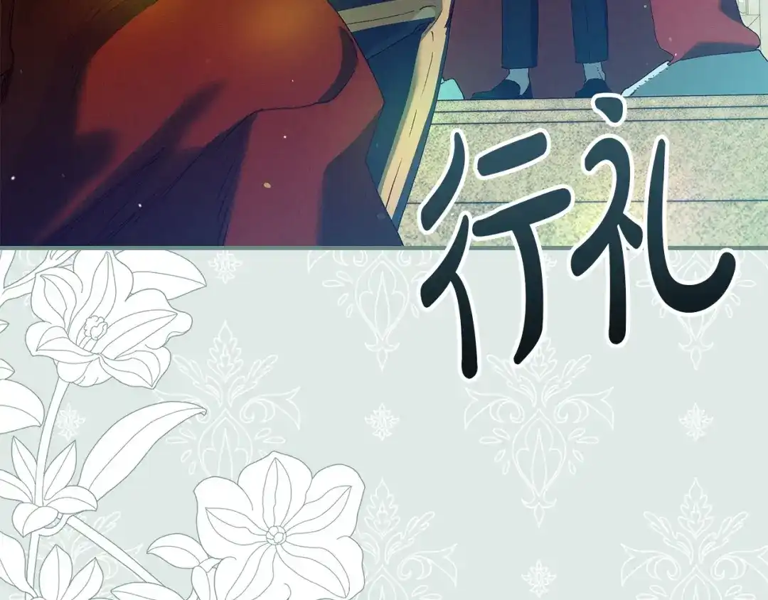 不幸的骑士，请和姐姐恋爱吧 - 完结话 永远幸福的生活 - 第49张图