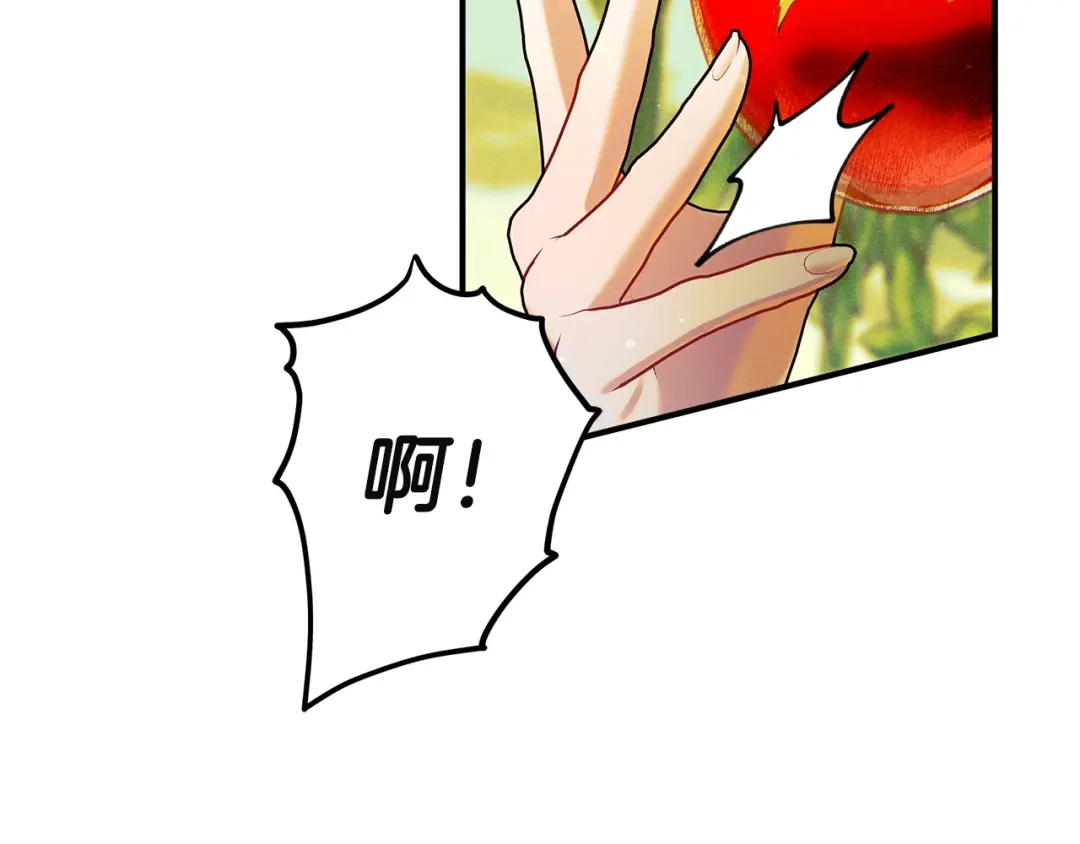 不幸的骑士，请和姐姐恋爱吧 - 完结话 永远幸福的生活 - 第125张图