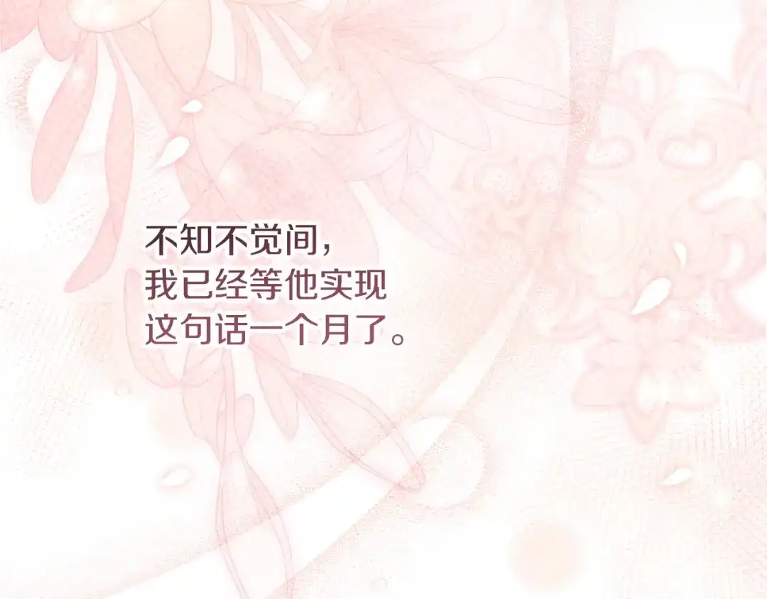 不幸的骑士，请和姐姐恋爱吧 - 完结话 永远幸福的生活 - 第12张图