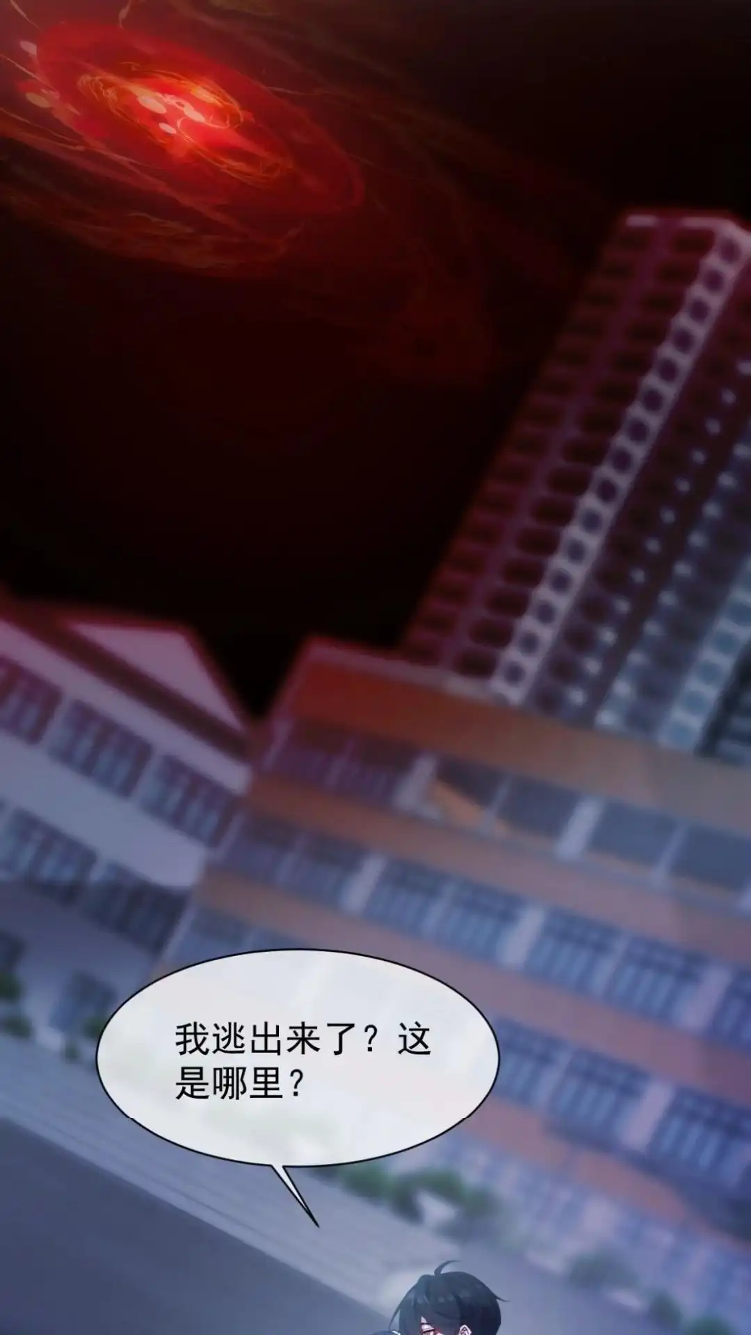 《不幸继承爷爷的衣柜和女鬼》1话 跌入衣柜后的世界 第62页