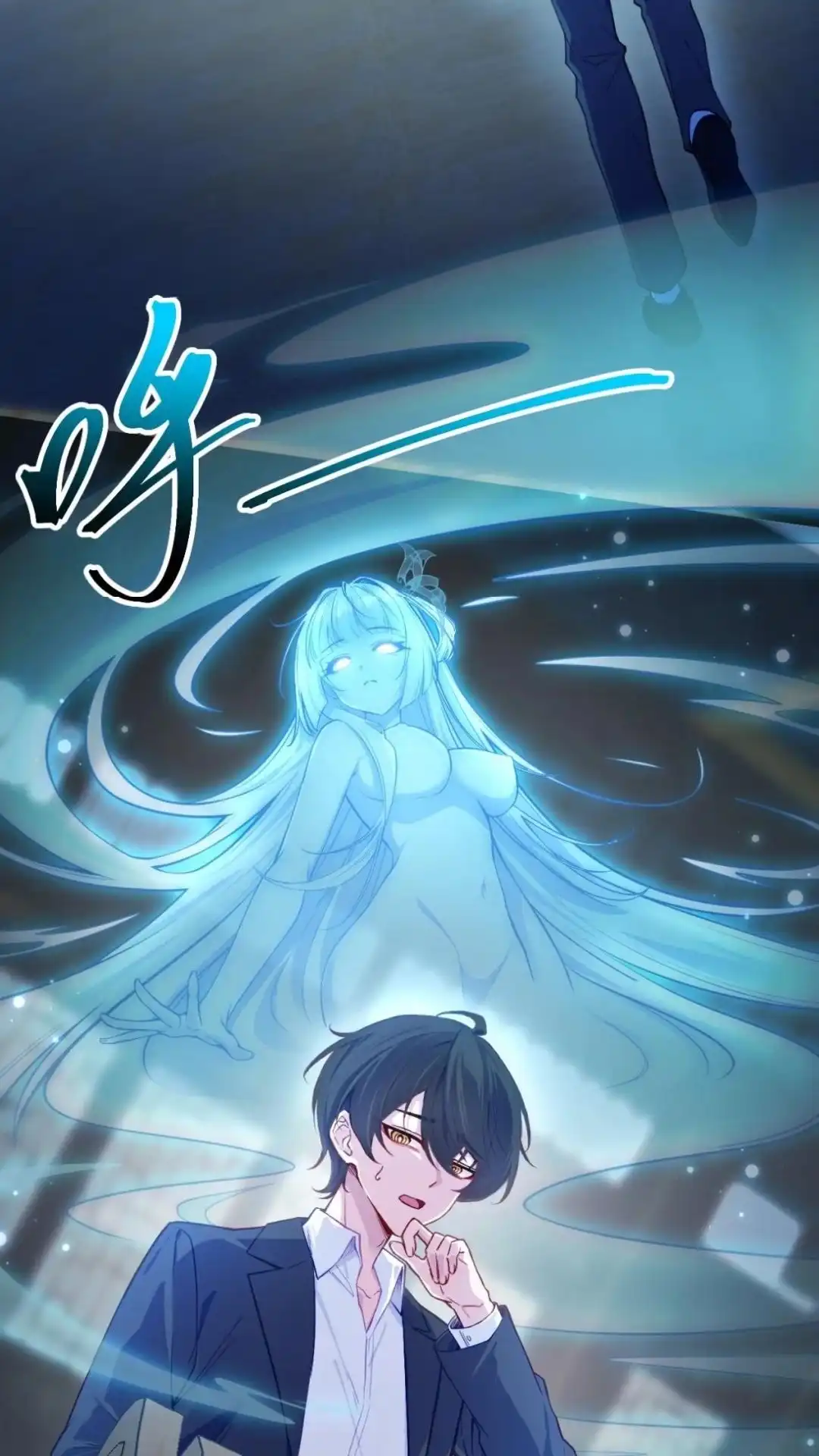 《不幸继承爷爷的衣柜和女鬼》1话 跌入衣柜后的世界 第27页