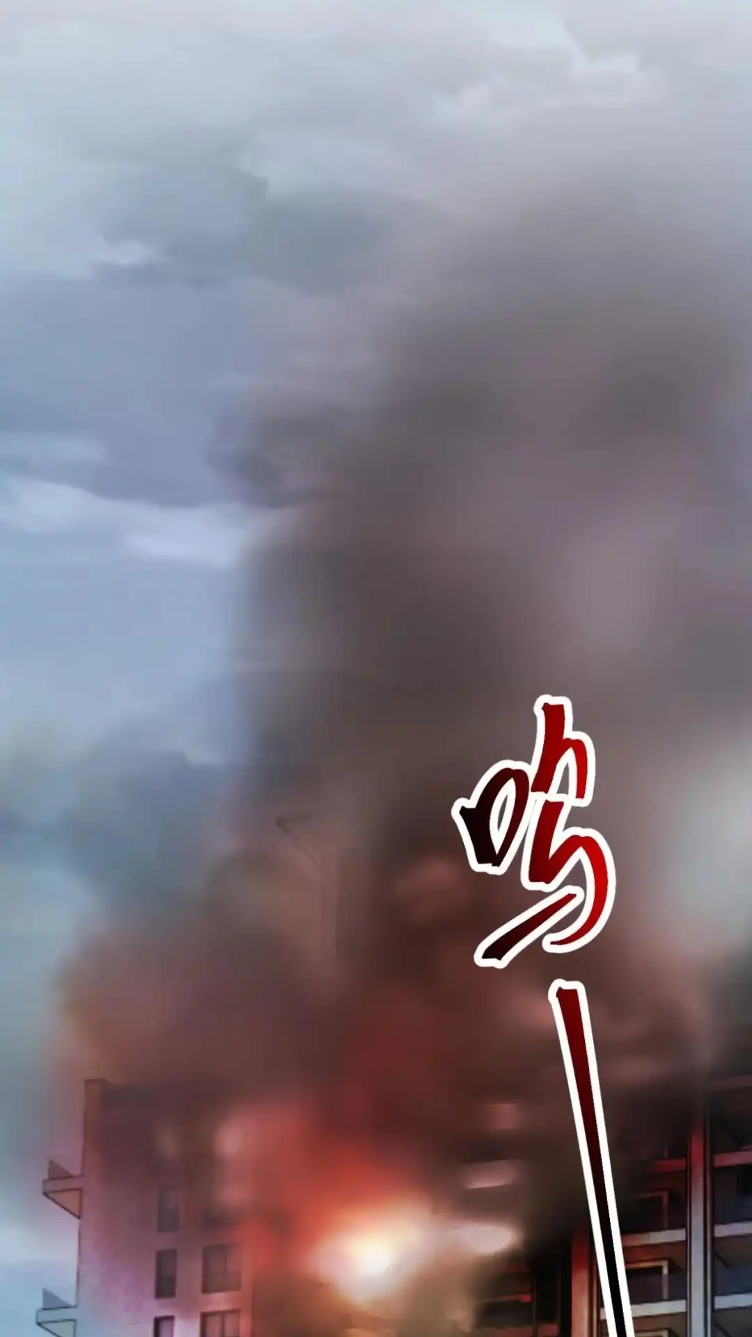 《不幸继承爷爷的衣柜和女鬼》1话 跌入衣柜后的世界 第3页