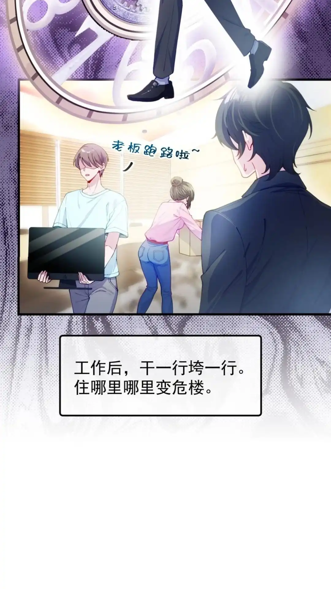 《不幸继承爷爷的衣柜和女鬼》1话 跌入衣柜后的世界 第17页