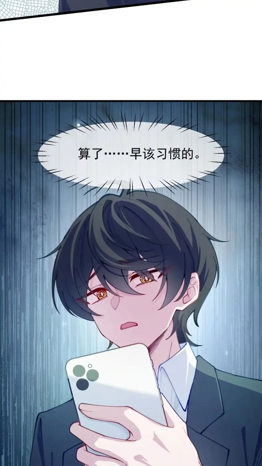 《不幸继承爷爷的衣柜和女鬼》1话 跌入衣柜后的世界 第14页