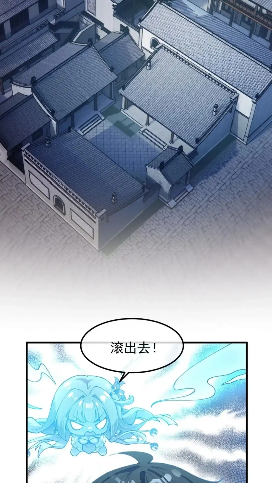 《不幸继承爷爷的衣柜和女鬼》1话 跌入衣柜后的世界 第45页