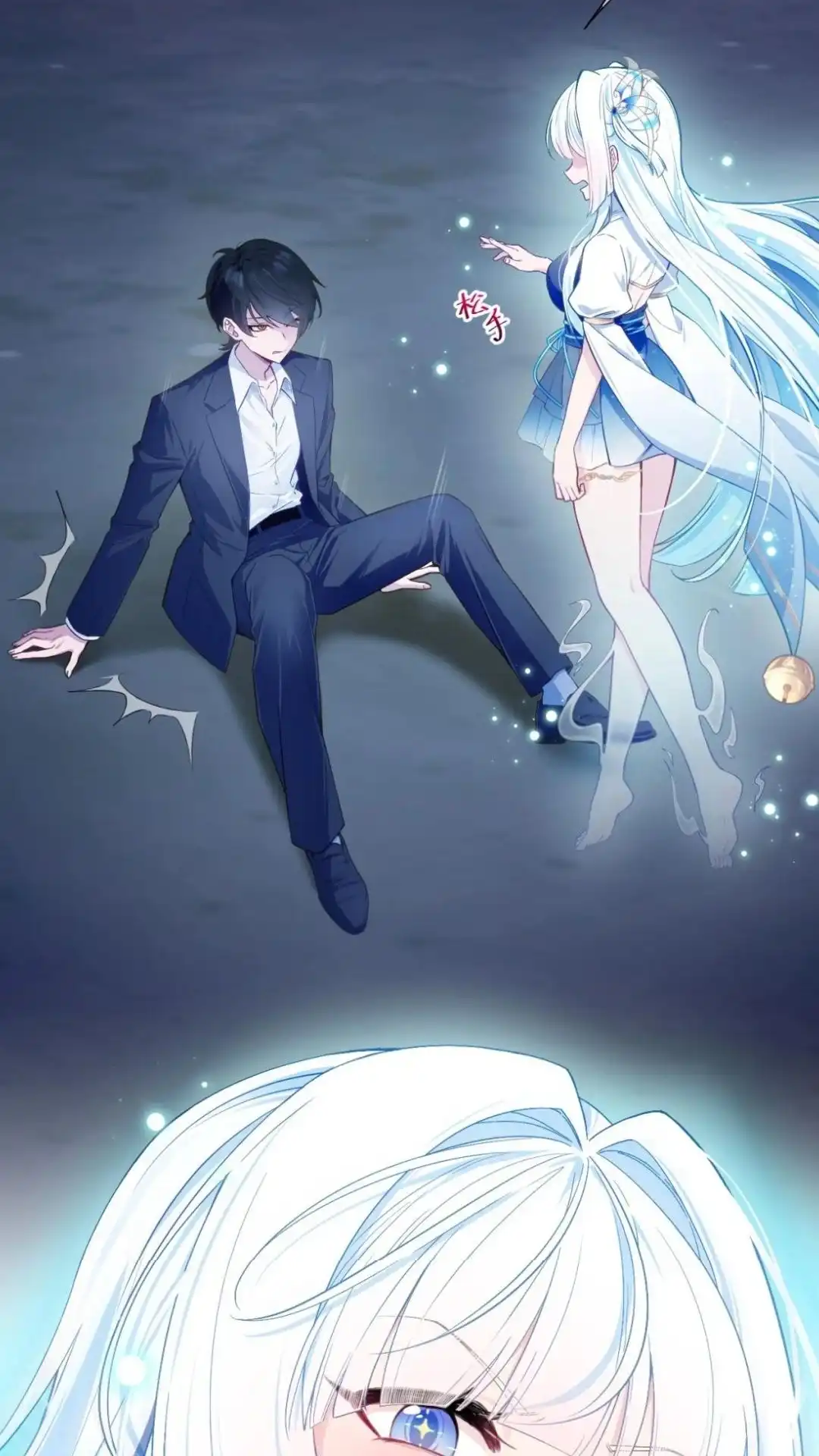 《不幸继承爷爷的衣柜和女鬼》1话 跌入衣柜后的世界 第69页
