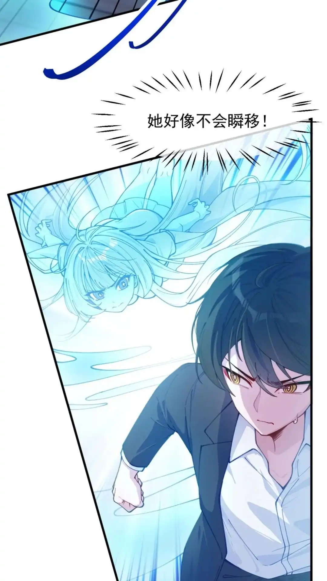 《不幸继承爷爷的衣柜和女鬼》1话 跌入衣柜后的世界 第42页