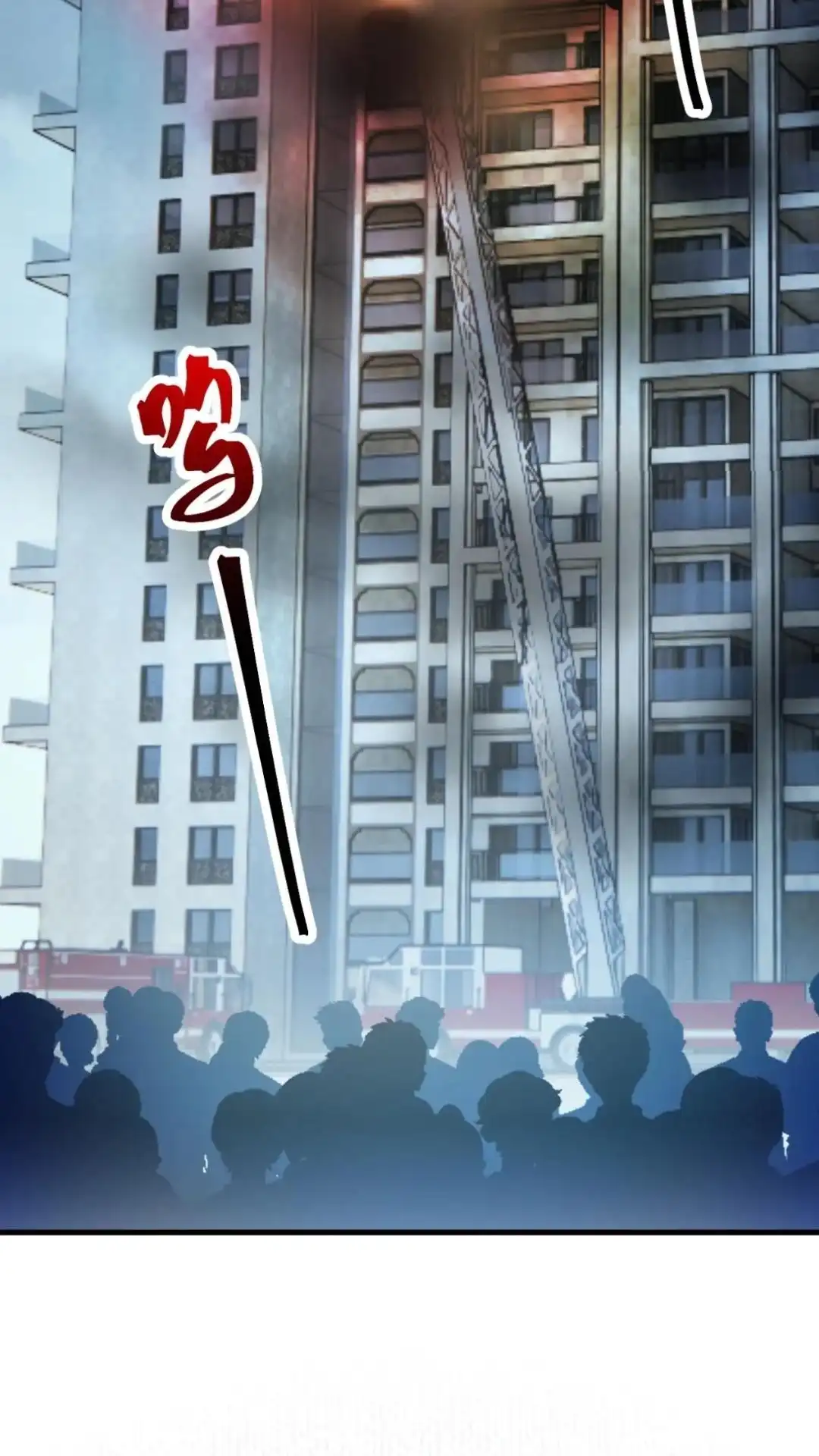 《不幸继承爷爷的衣柜和女鬼》1话 跌入衣柜后的世界 第4页