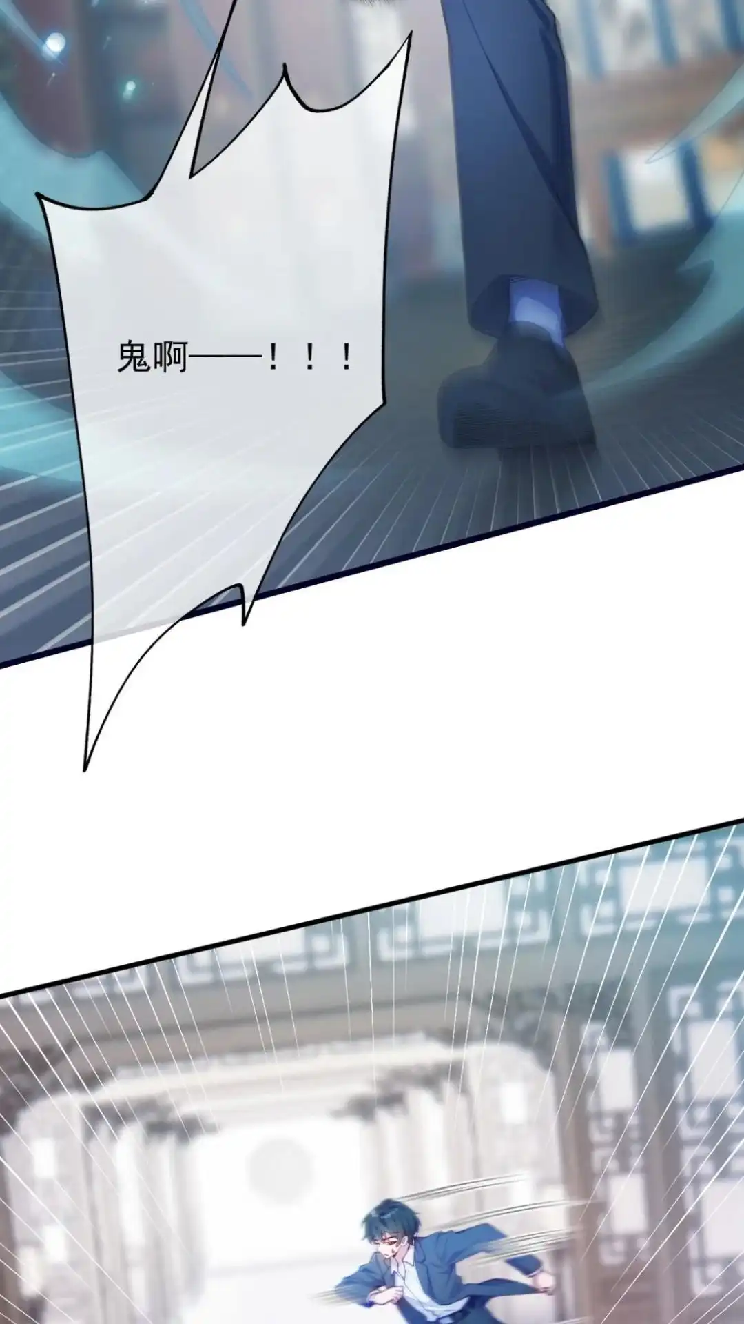 《不幸继承爷爷的衣柜和女鬼》1话 跌入衣柜后的世界 第39页