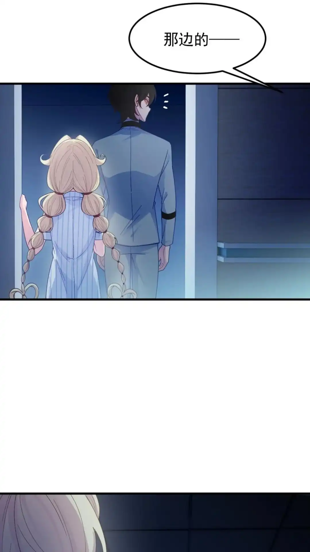 《不幸继承爷爷的衣柜和女鬼》10话 我又碰到什么了不得的人了？ 第42页