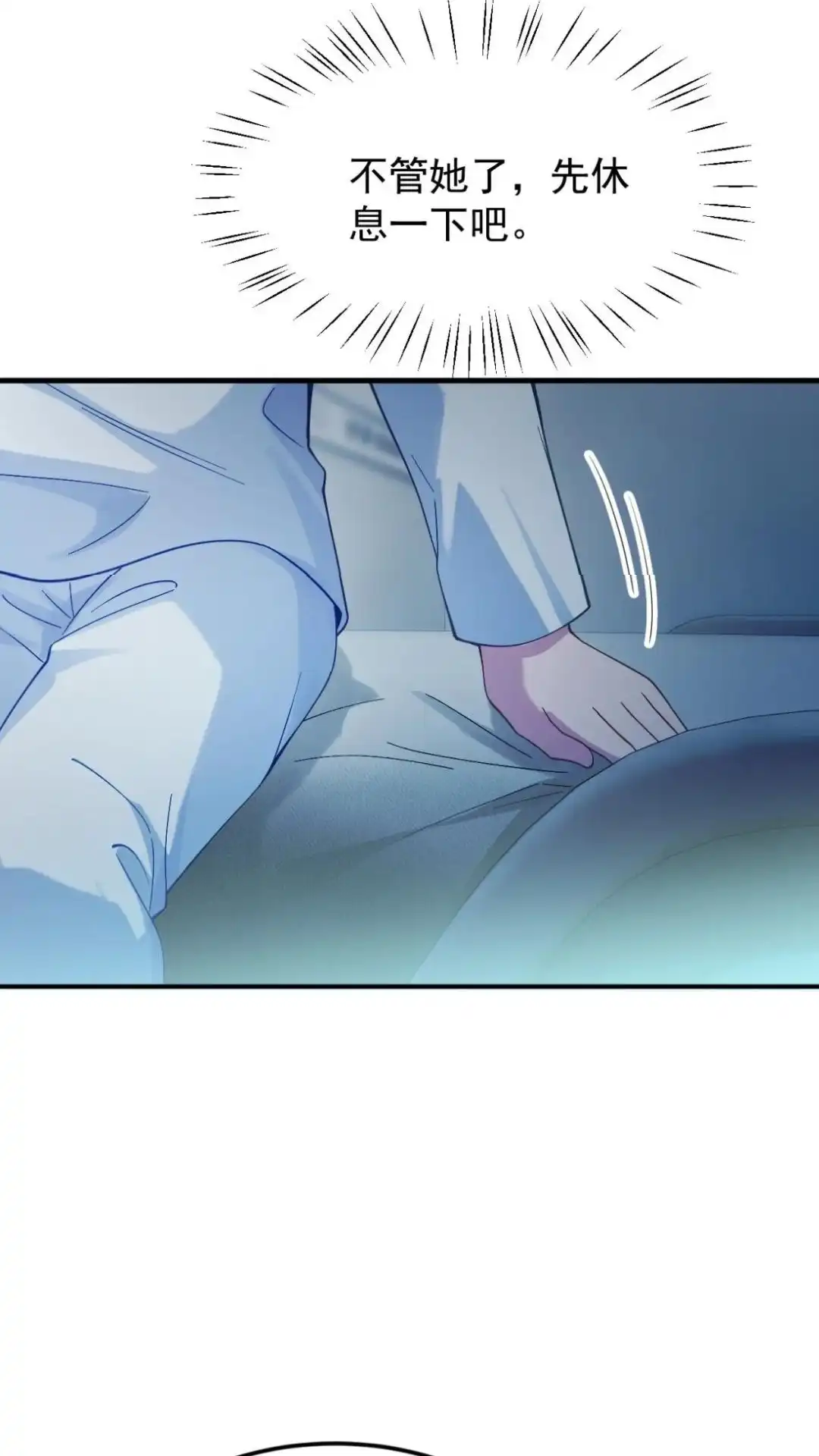 《不幸继承爷爷的衣柜和女鬼》10话 我又碰到什么了不得的人了？ 第57页