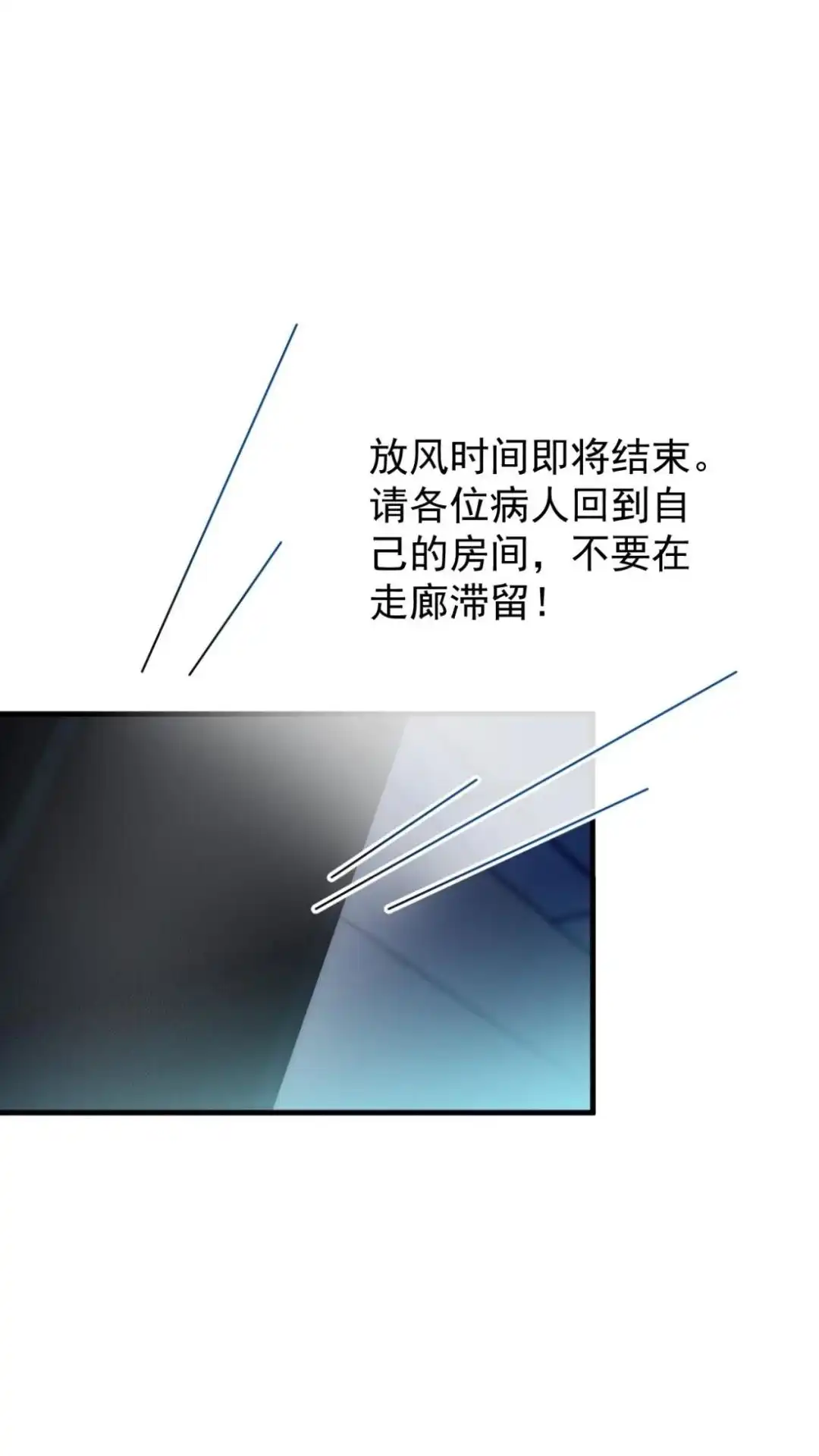 《不幸继承爷爷的衣柜和女鬼》10话 我又碰到什么了不得的人了？ 第23页