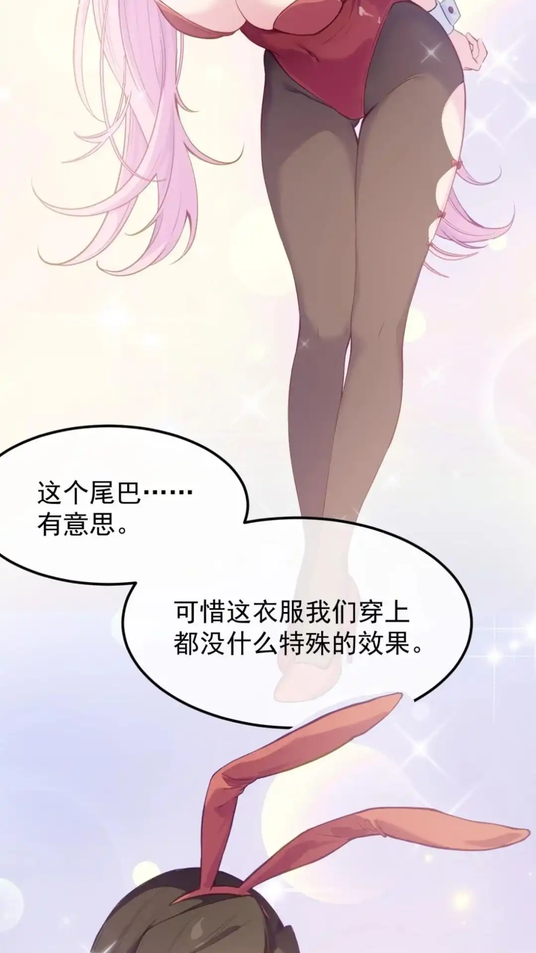 《不幸继承爷爷的衣柜和女鬼》10话 我又碰到什么了不得的人了？ 第5页