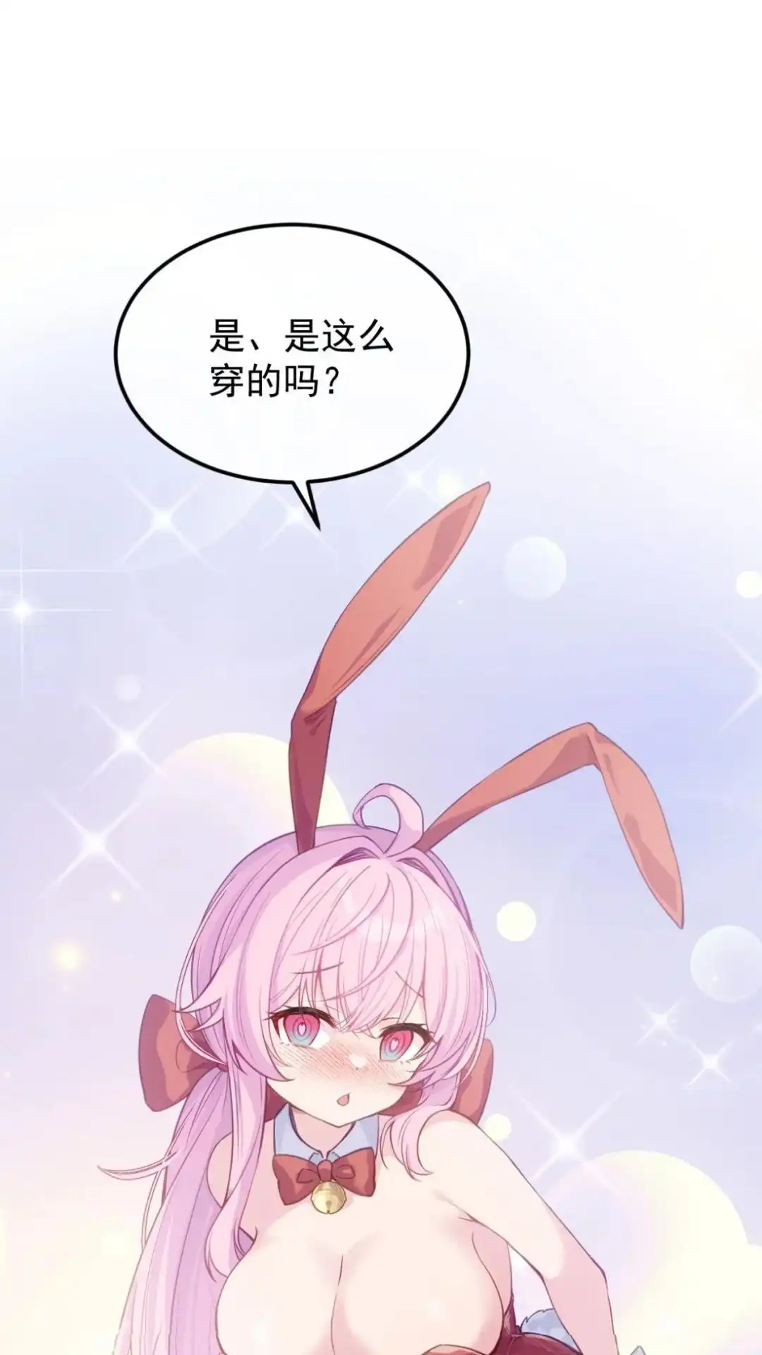 《不幸继承爷爷的衣柜和女鬼》10话 我又碰到什么了不得的人了？ 第4页