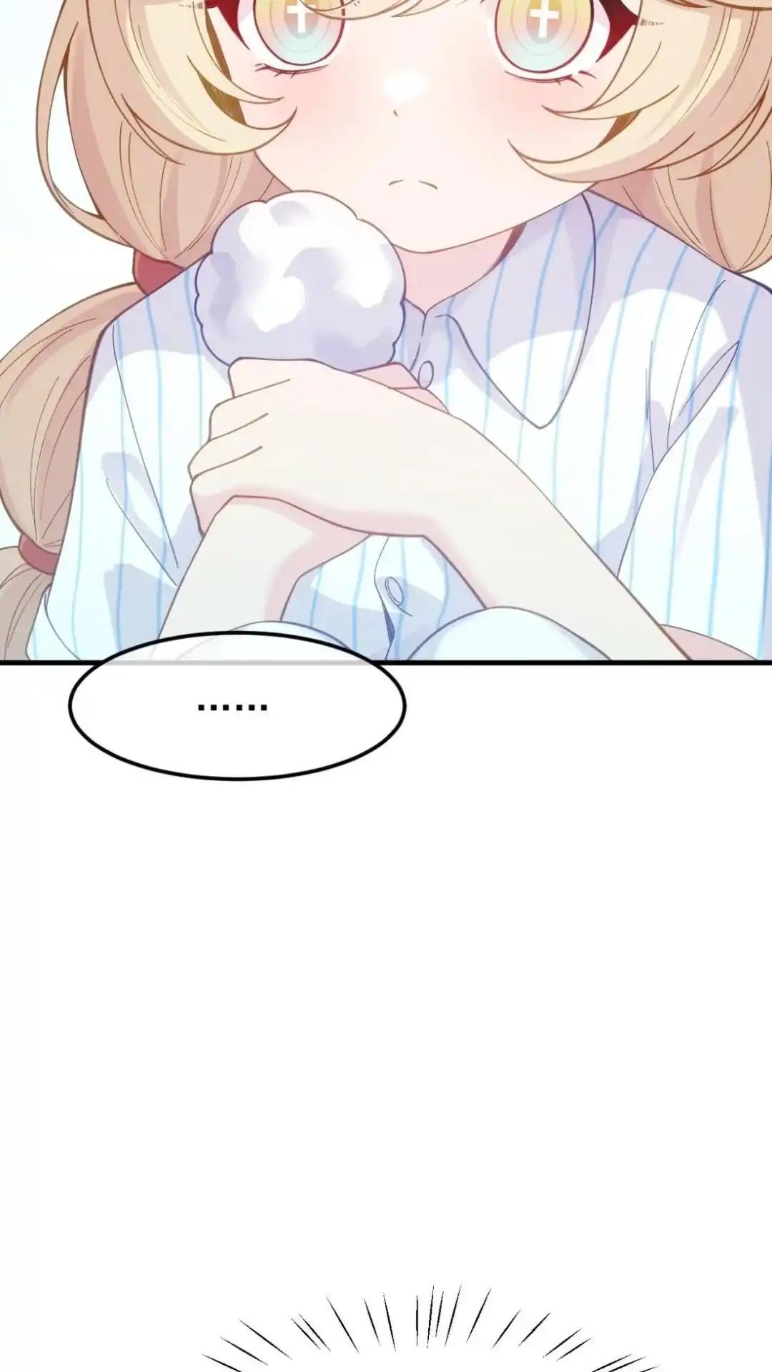 《不幸继承爷爷的衣柜和女鬼》10话 我又碰到什么了不得的人了？ 第16页
