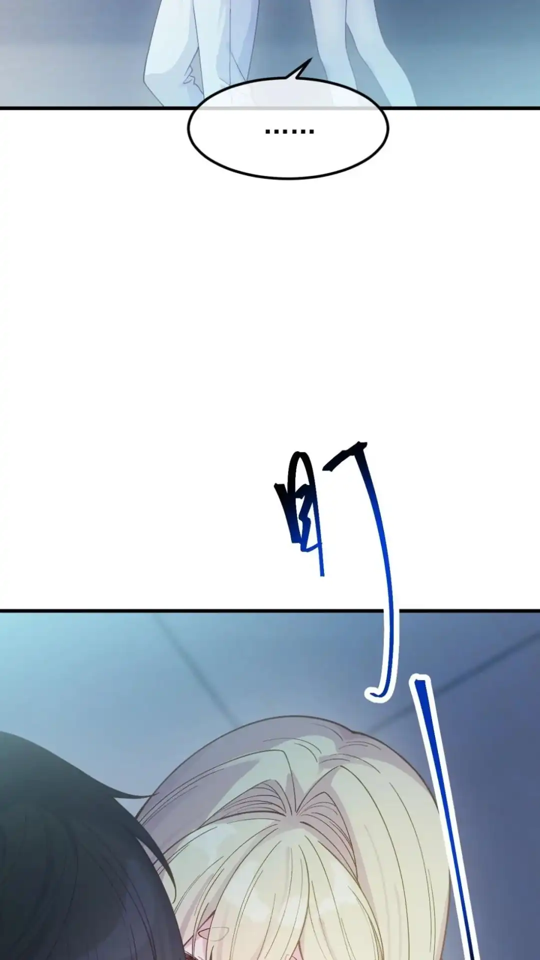 《不幸继承爷爷的衣柜和女鬼》10话 我又碰到什么了不得的人了？ 第32页