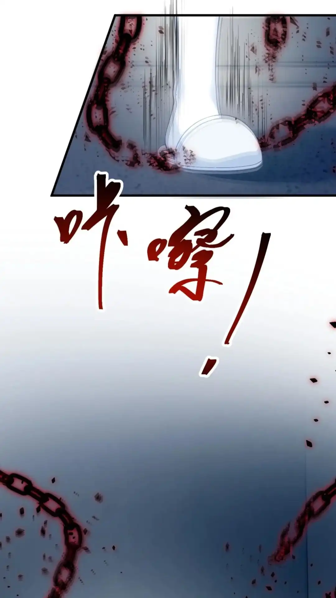 《不幸继承爷爷的衣柜和女鬼》10话 我又碰到什么了不得的人了？ 第80页