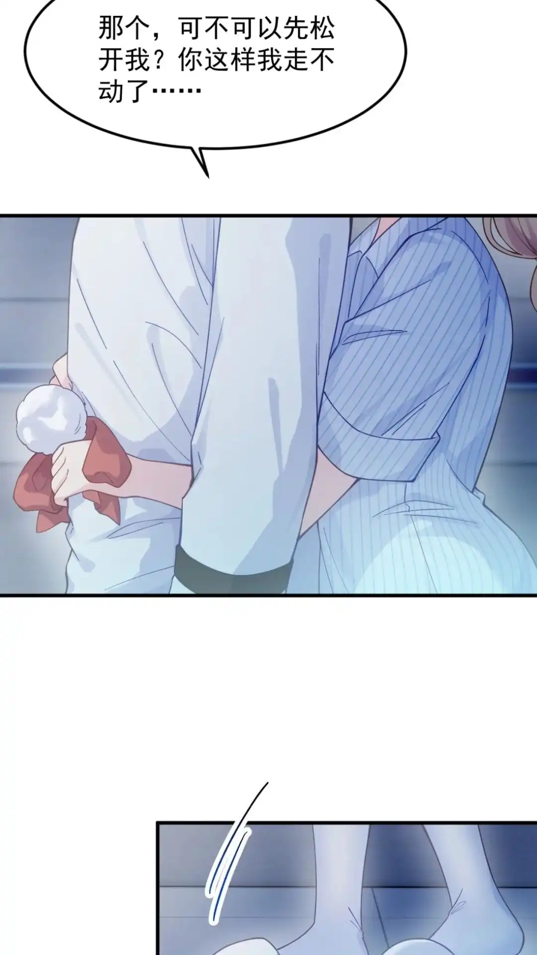 《不幸继承爷爷的衣柜和女鬼》10话 我又碰到什么了不得的人了？ 第34页