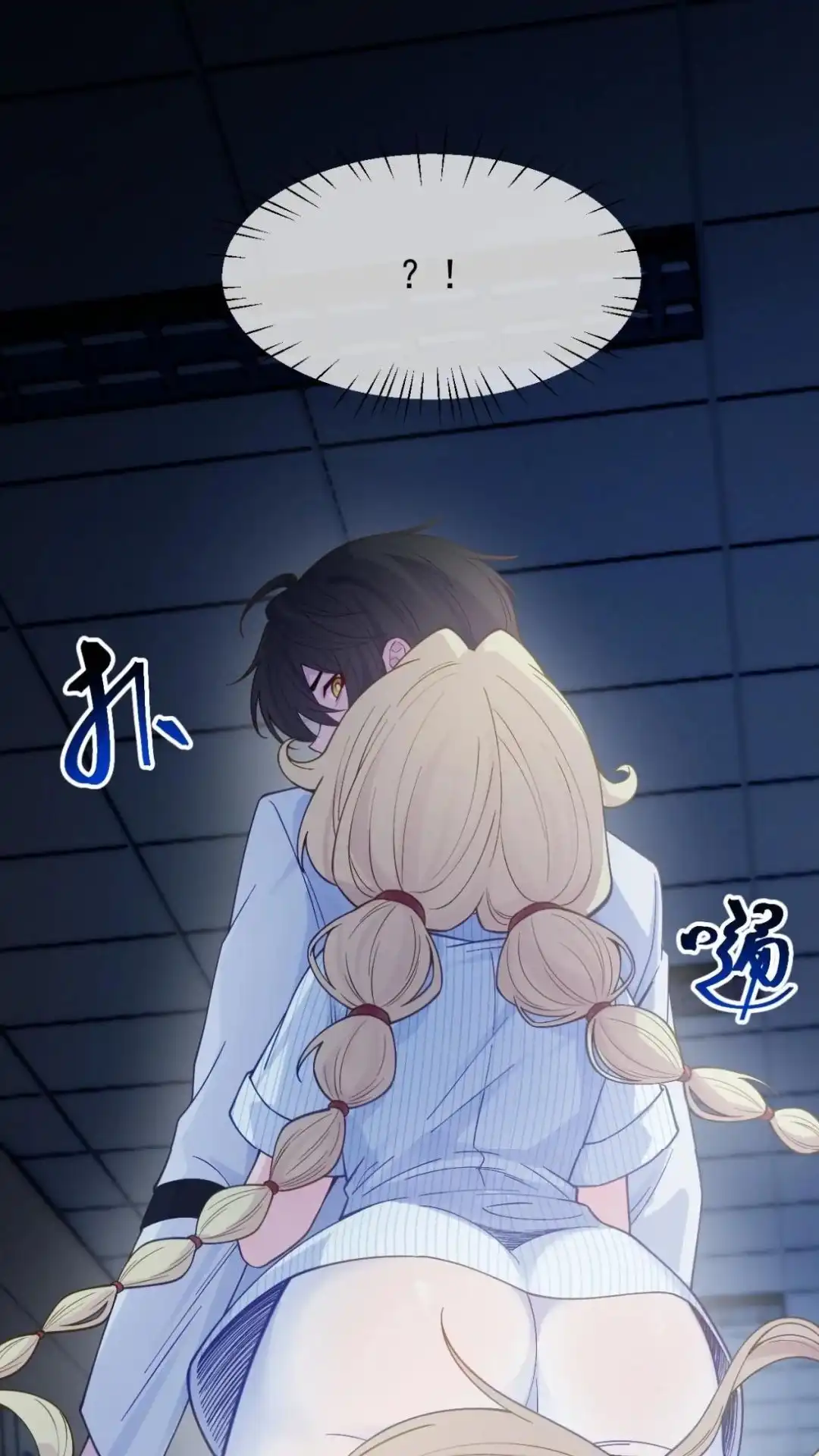 《不幸继承爷爷的衣柜和女鬼》10话 我又碰到什么了不得的人了？ 第28页