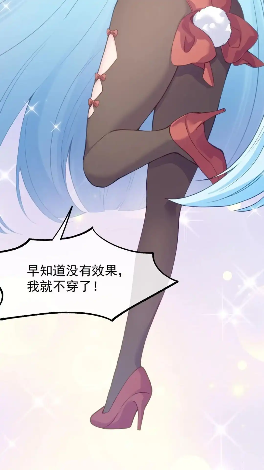 《不幸继承爷爷的衣柜和女鬼》10话 我又碰到什么了不得的人了？ 第8页