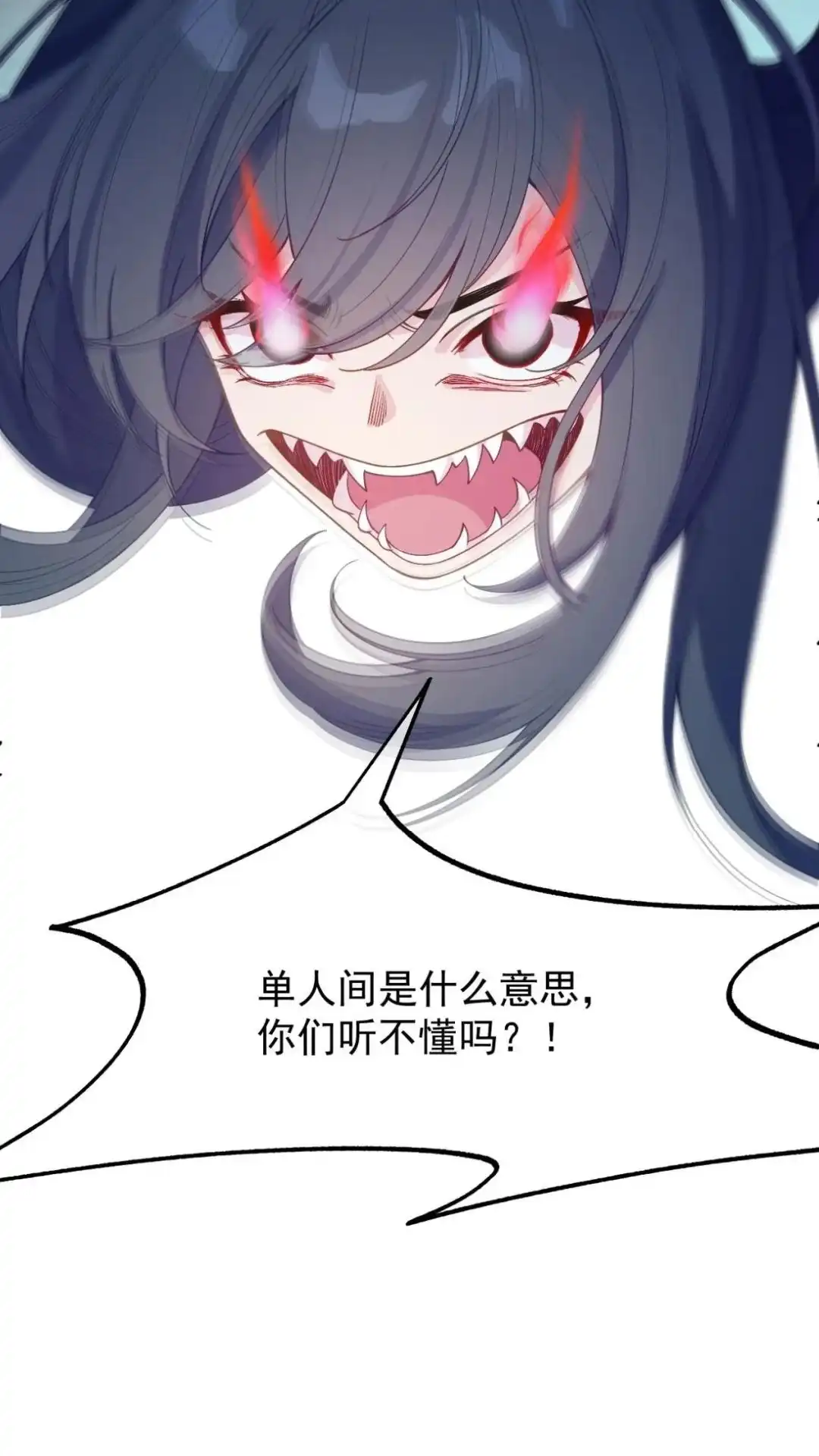 《不幸继承爷爷的衣柜和女鬼》10话 我又碰到什么了不得的人了？ 第45页