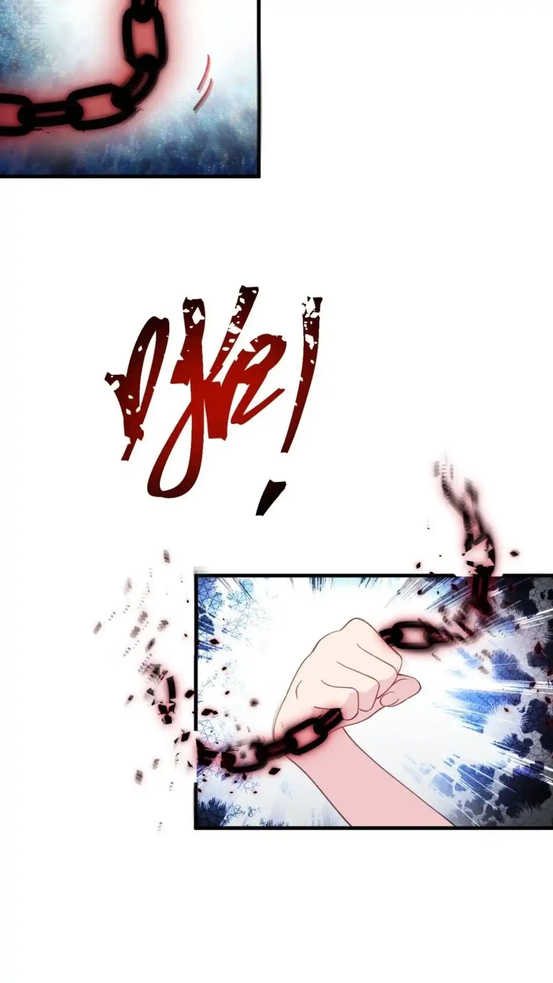 《不幸继承爷爷的衣柜和女鬼》10话 我又碰到什么了不得的人了？ 第75页
