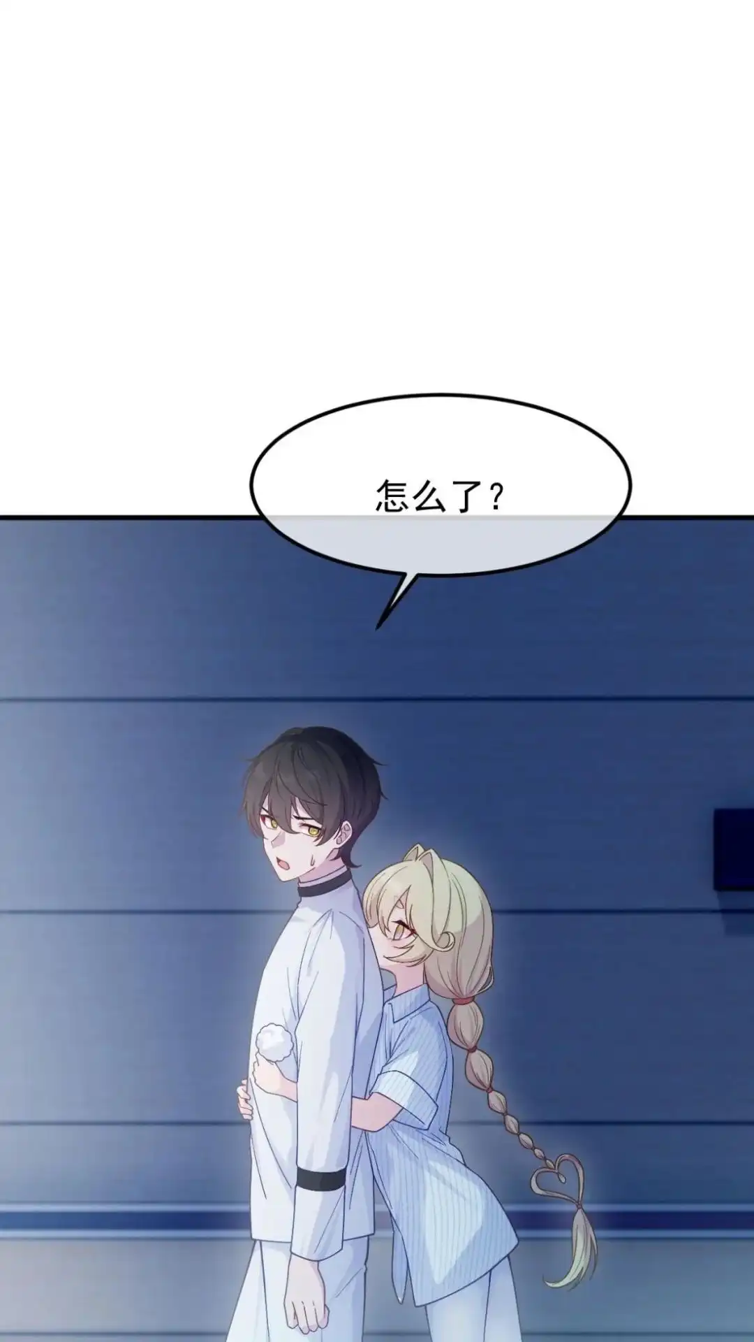 《不幸继承爷爷的衣柜和女鬼》10话 我又碰到什么了不得的人了？ 第31页