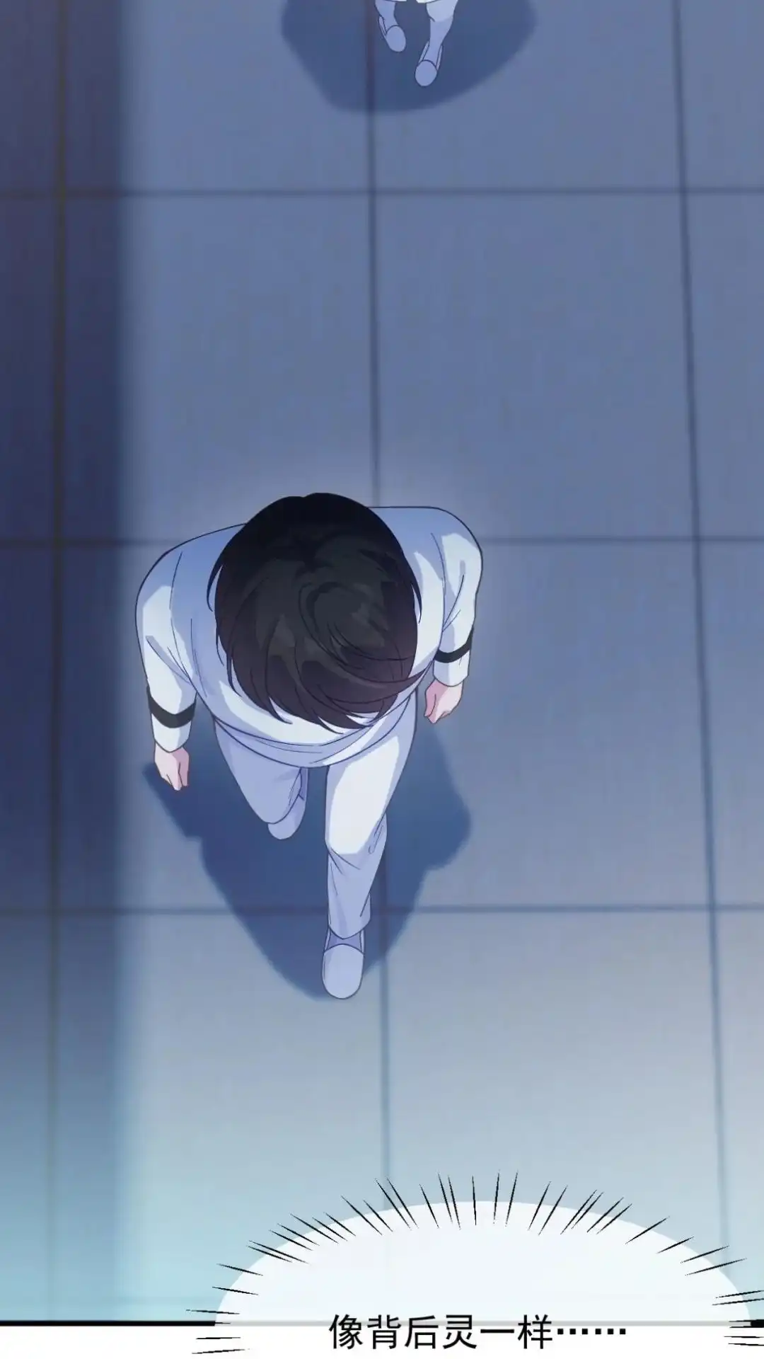 《不幸继承爷爷的衣柜和女鬼》10话 我又碰到什么了不得的人了？ 第39页