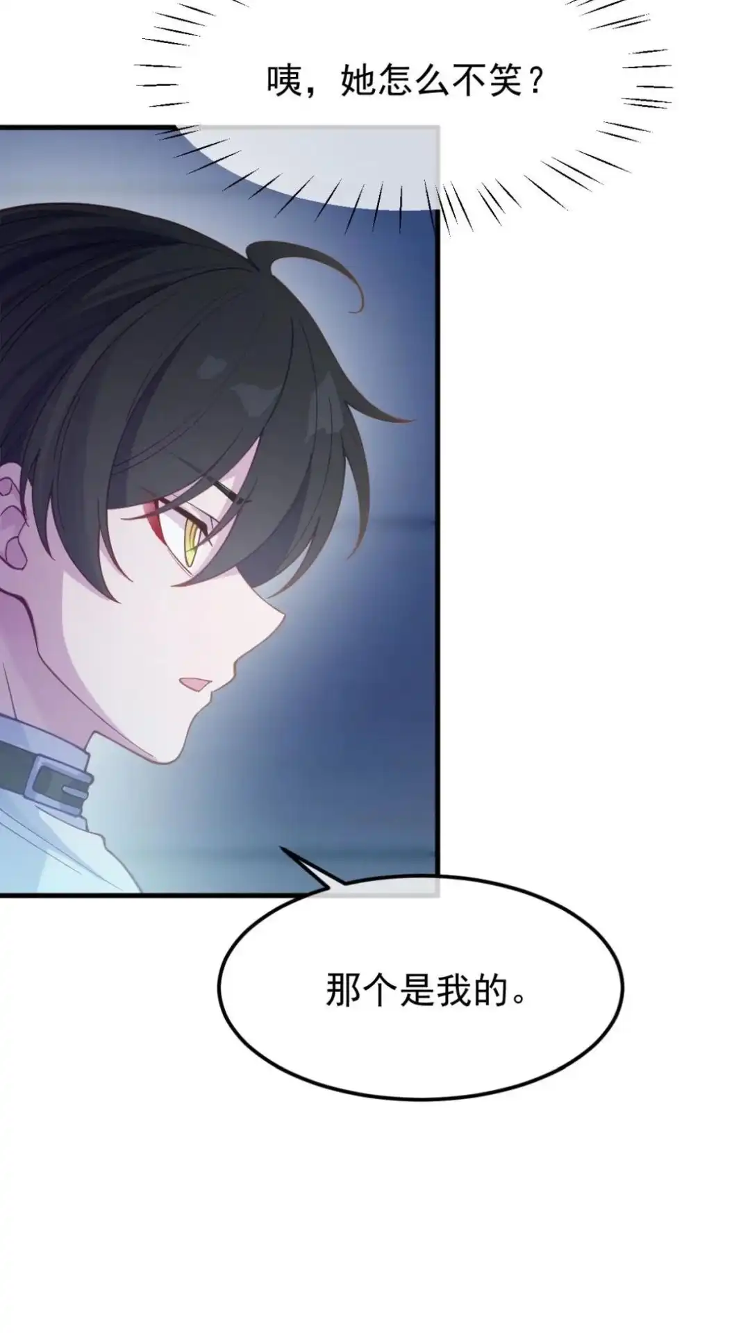 《不幸继承爷爷的衣柜和女鬼》10话 我又碰到什么了不得的人了？ 第17页