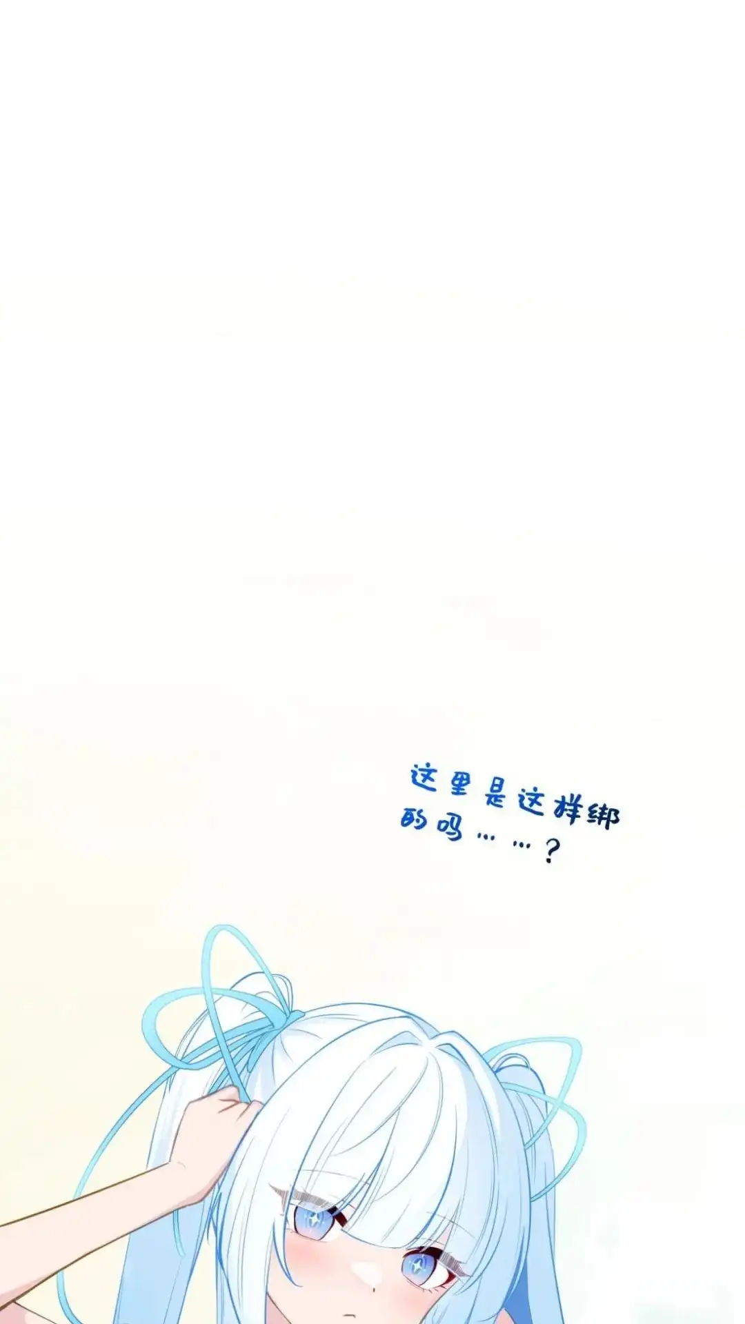 《不幸继承爷爷的衣柜和女鬼》阳了QAQ 请假一周请读者老爷们批 第6页