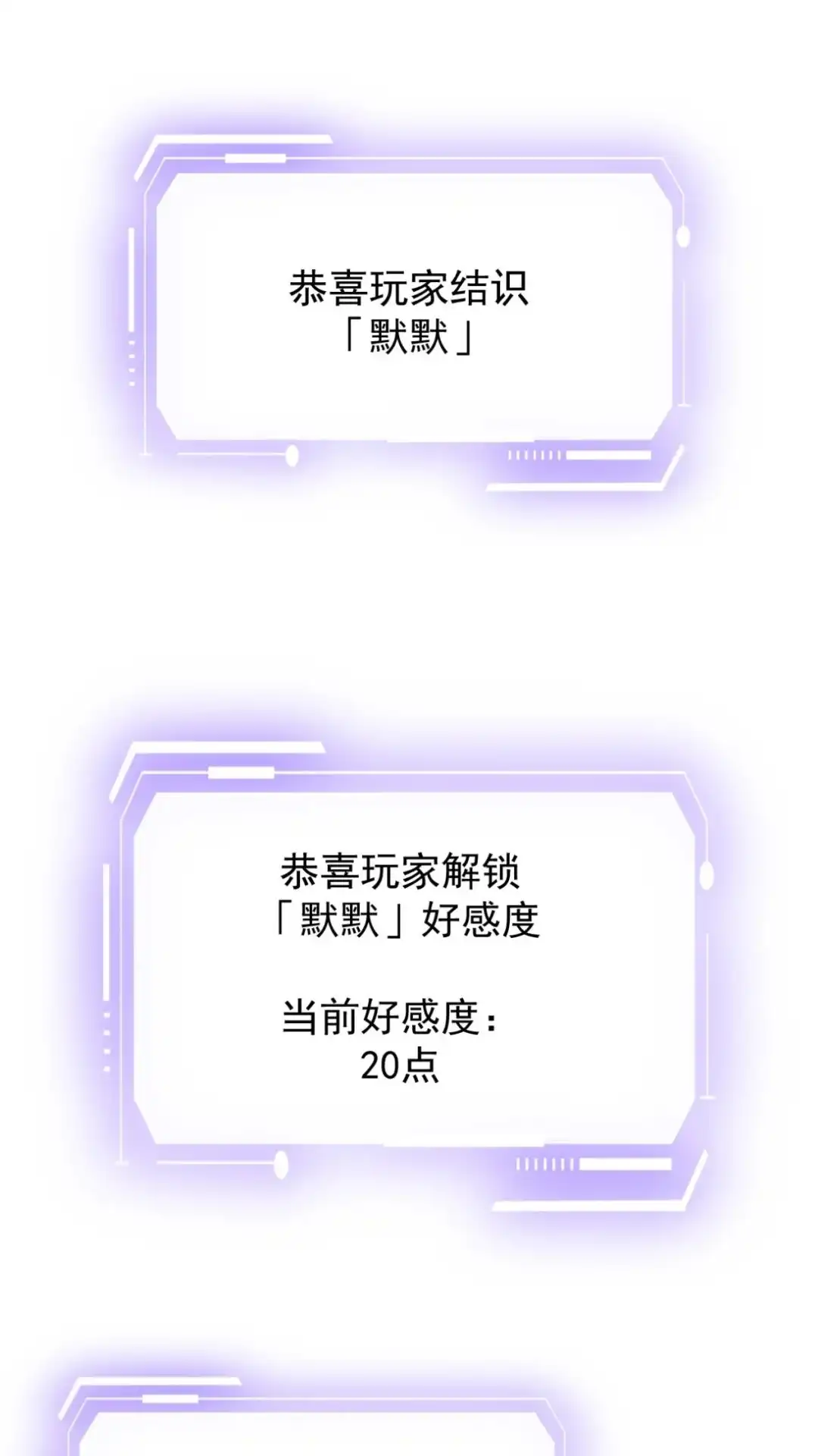 《不幸继承爷爷的衣柜和女鬼》11话 谁都不可以欺负他 第40页