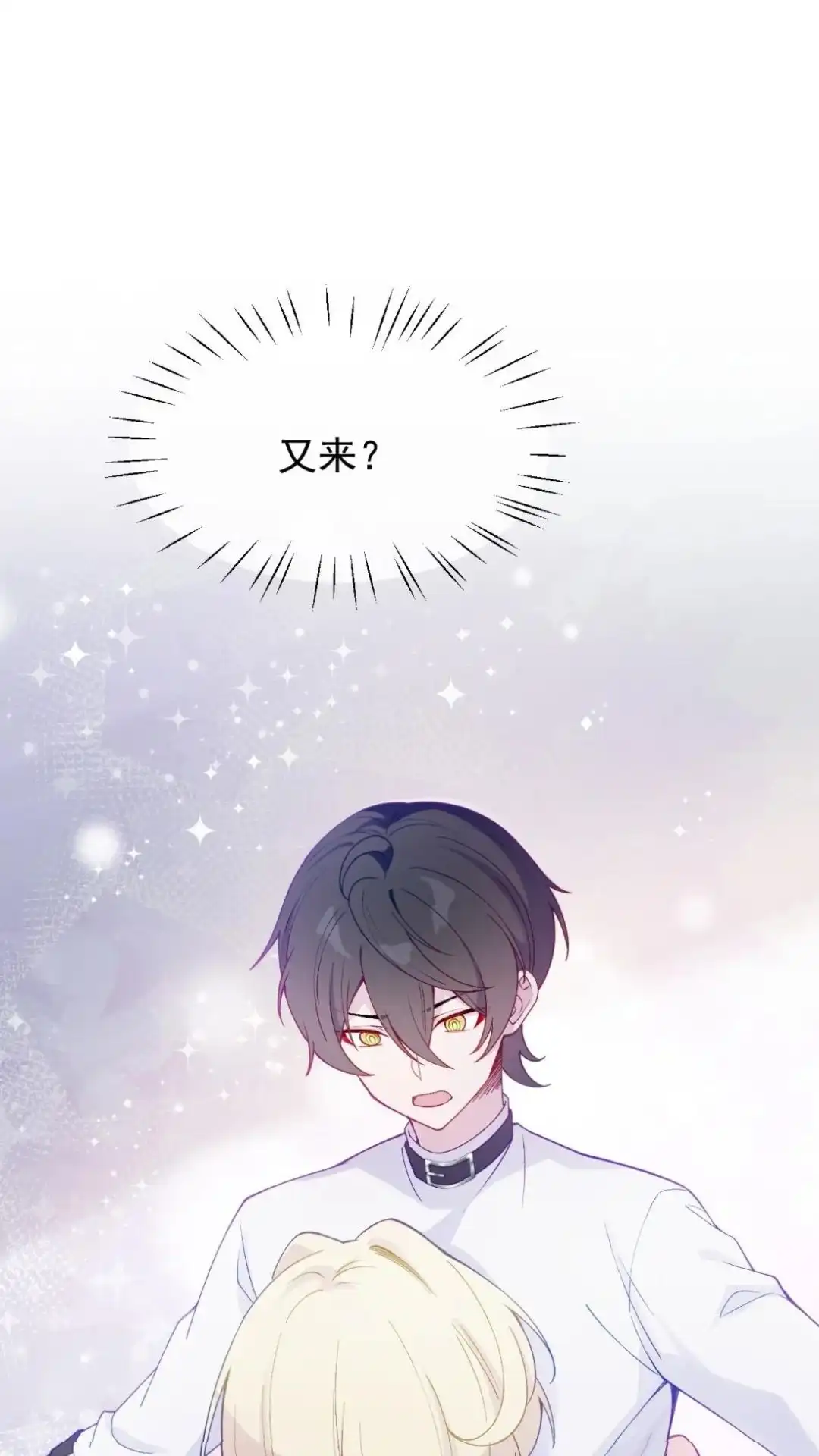 《不幸继承爷爷的衣柜和女鬼》11话 谁都不可以欺负他 第37页