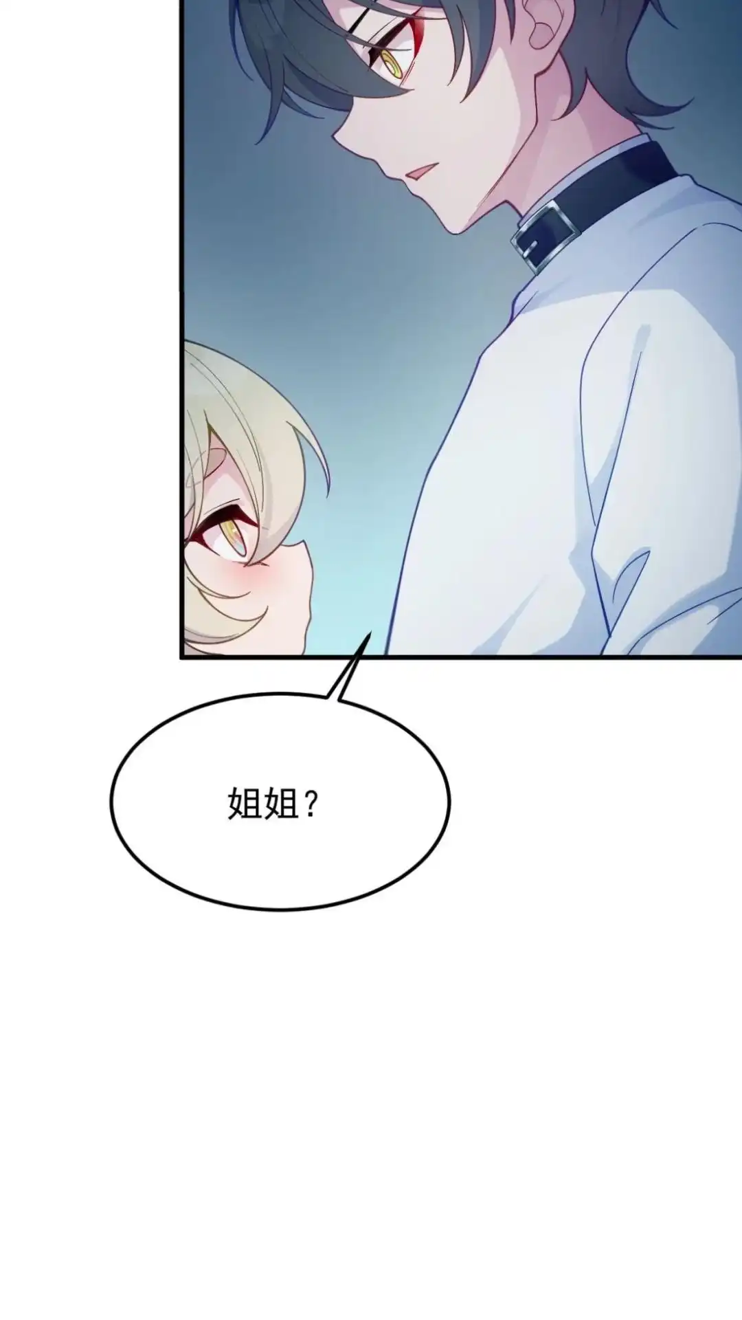 《不幸继承爷爷的衣柜和女鬼》11话 谁都不可以欺负他 第48页