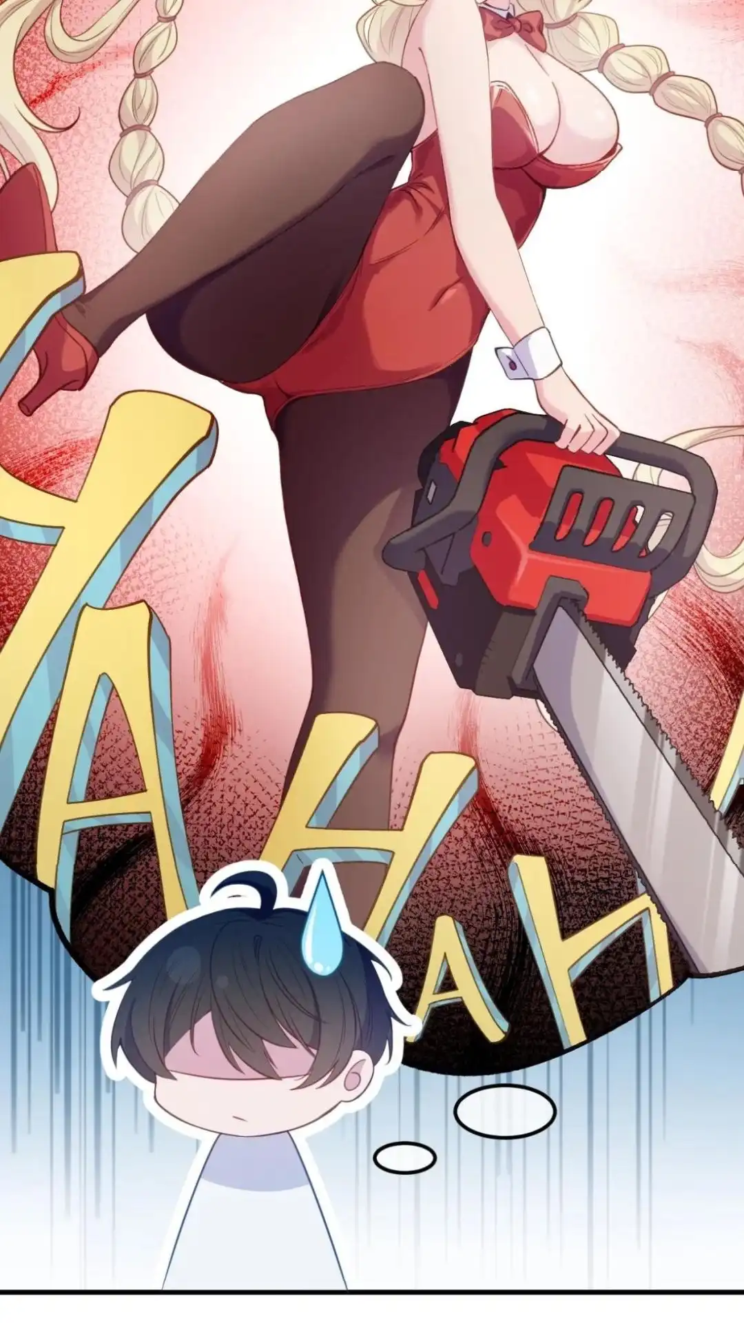 《不幸继承爷爷的衣柜和女鬼》11话 谁都不可以欺负他 第52页