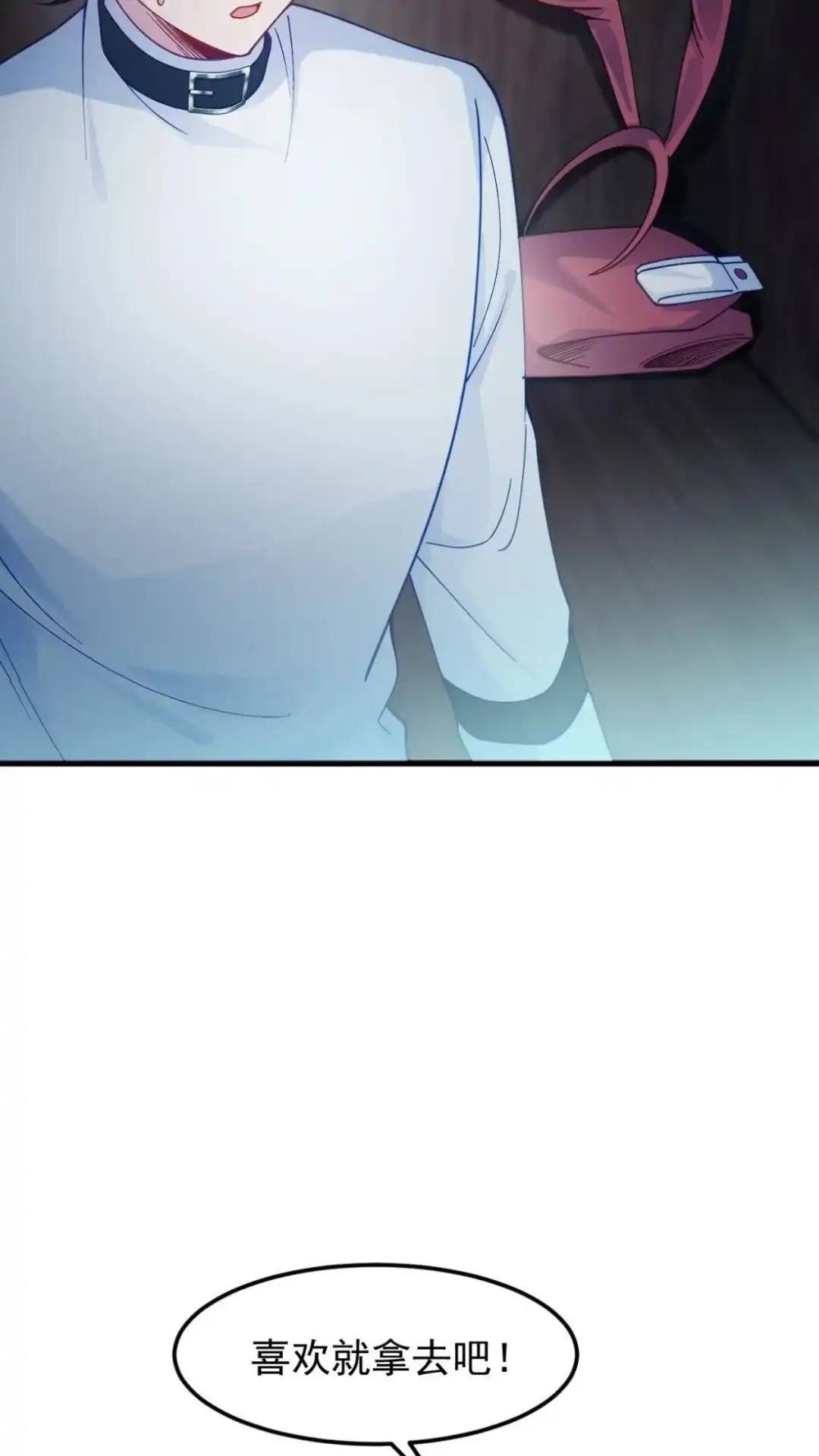 《不幸继承爷爷的衣柜和女鬼》11话 谁都不可以欺负他 第25页